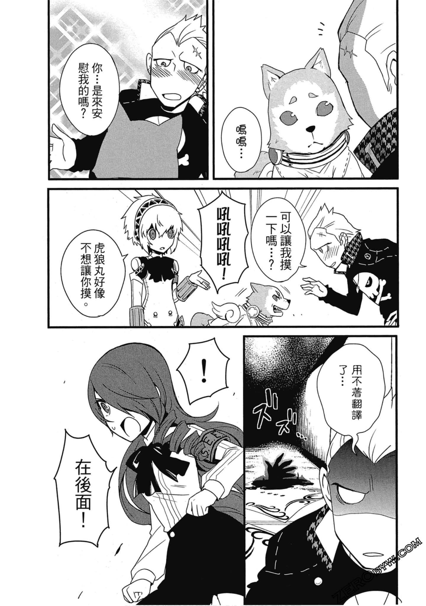 Page 118