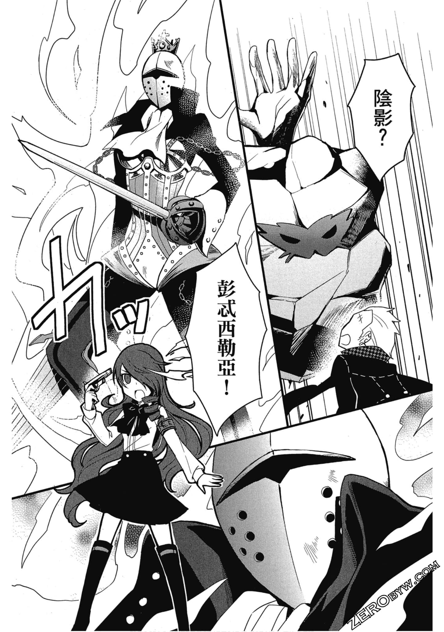Page 119