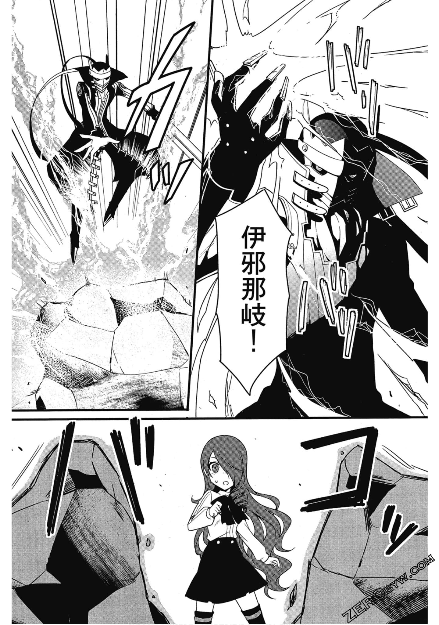 Page 121