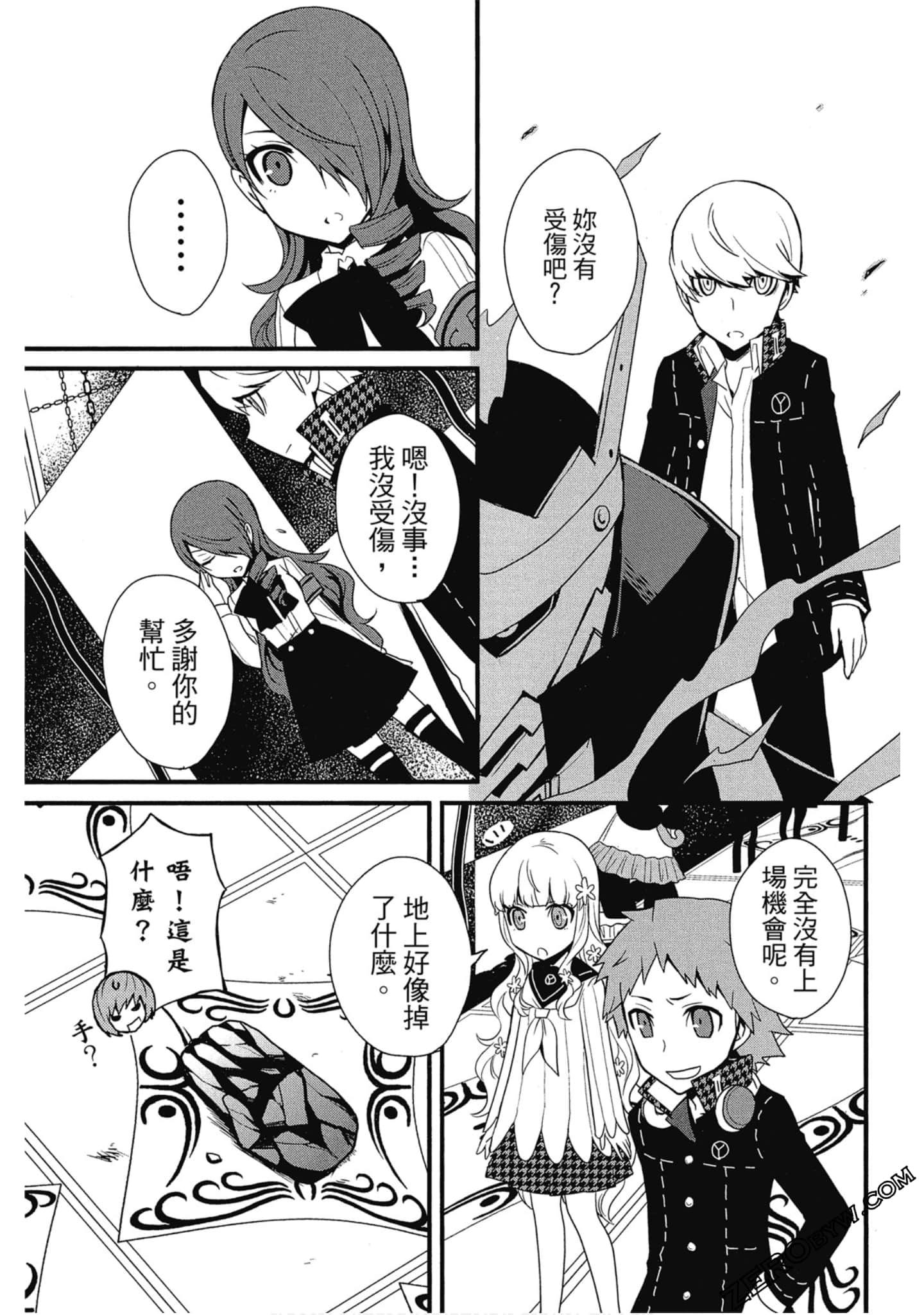 Page 122