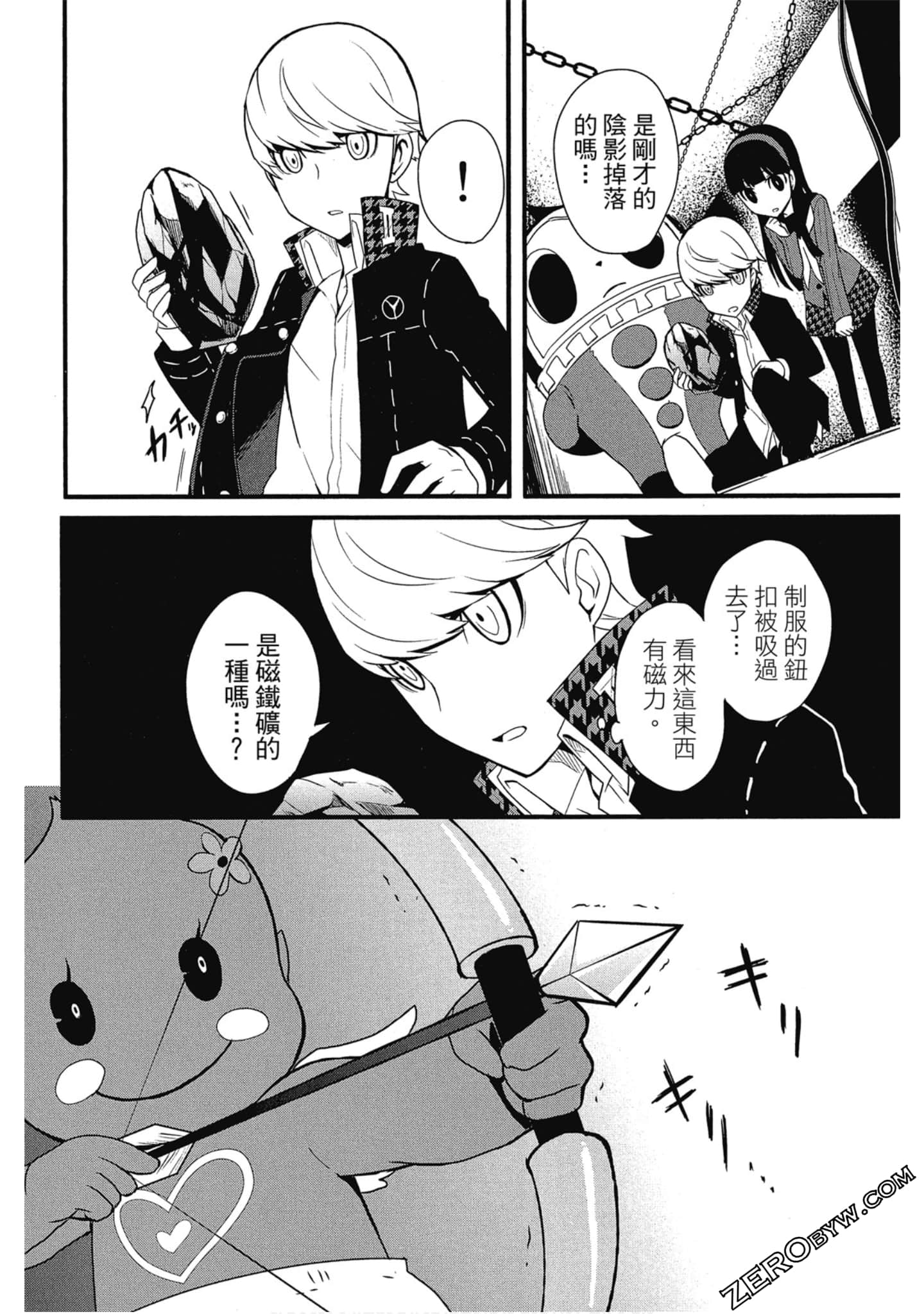 Page 123