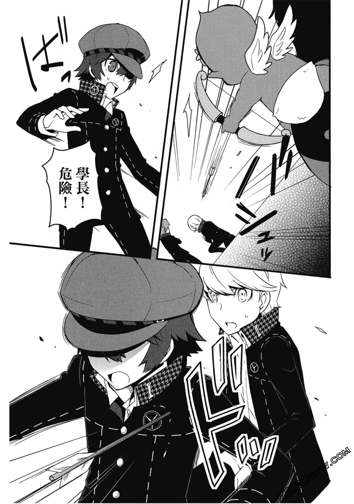 Page 124