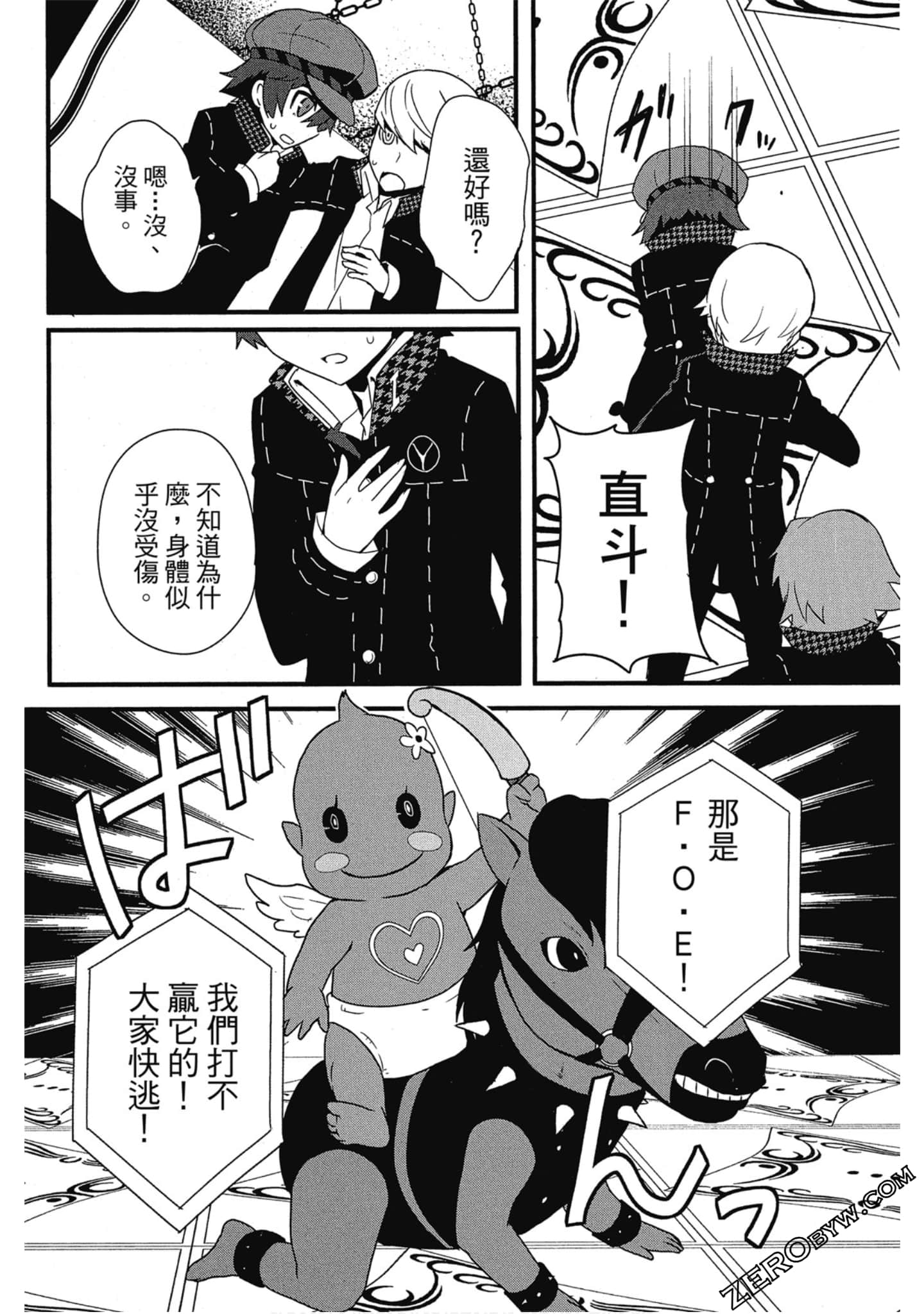 Page 125