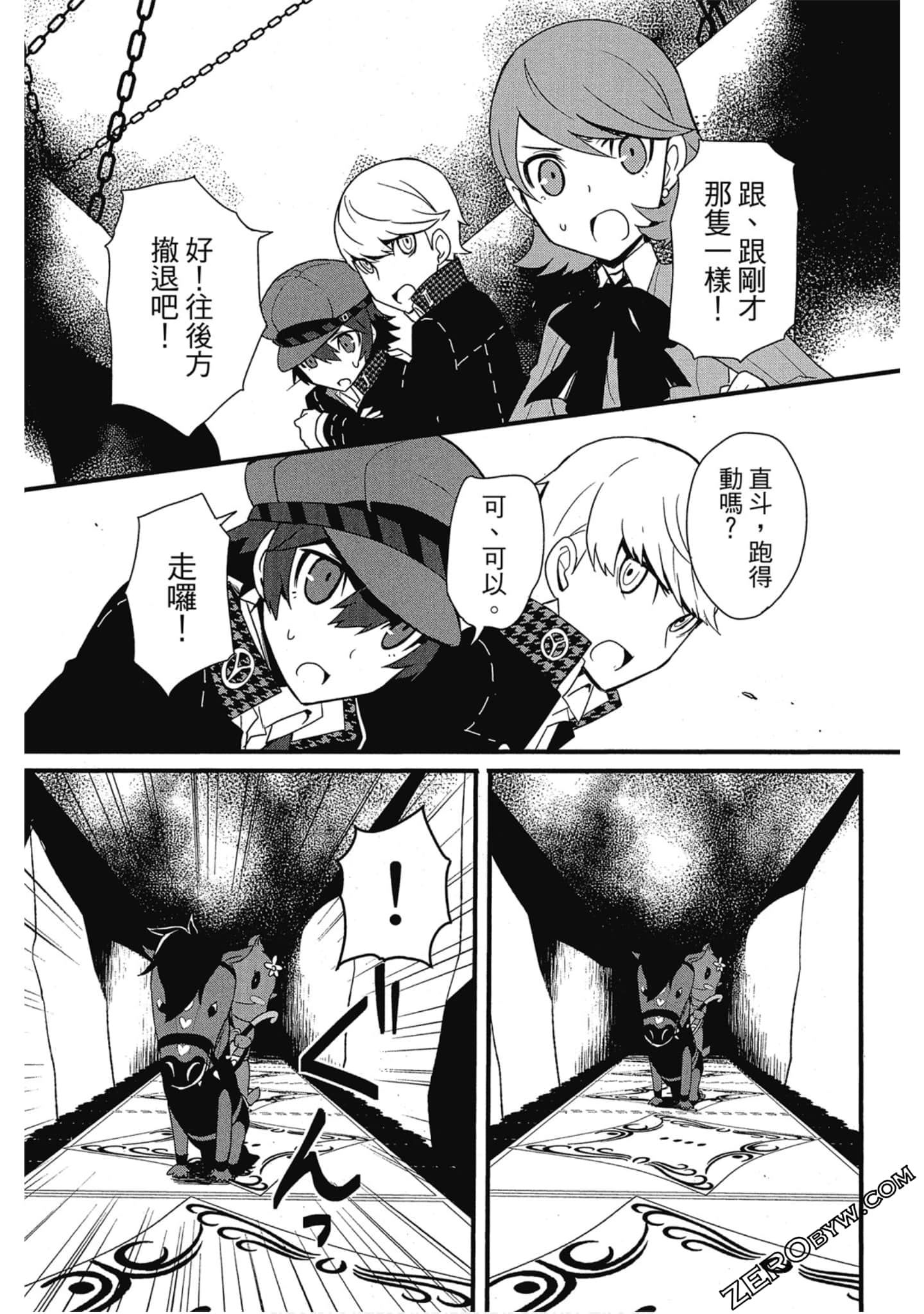 Page 126