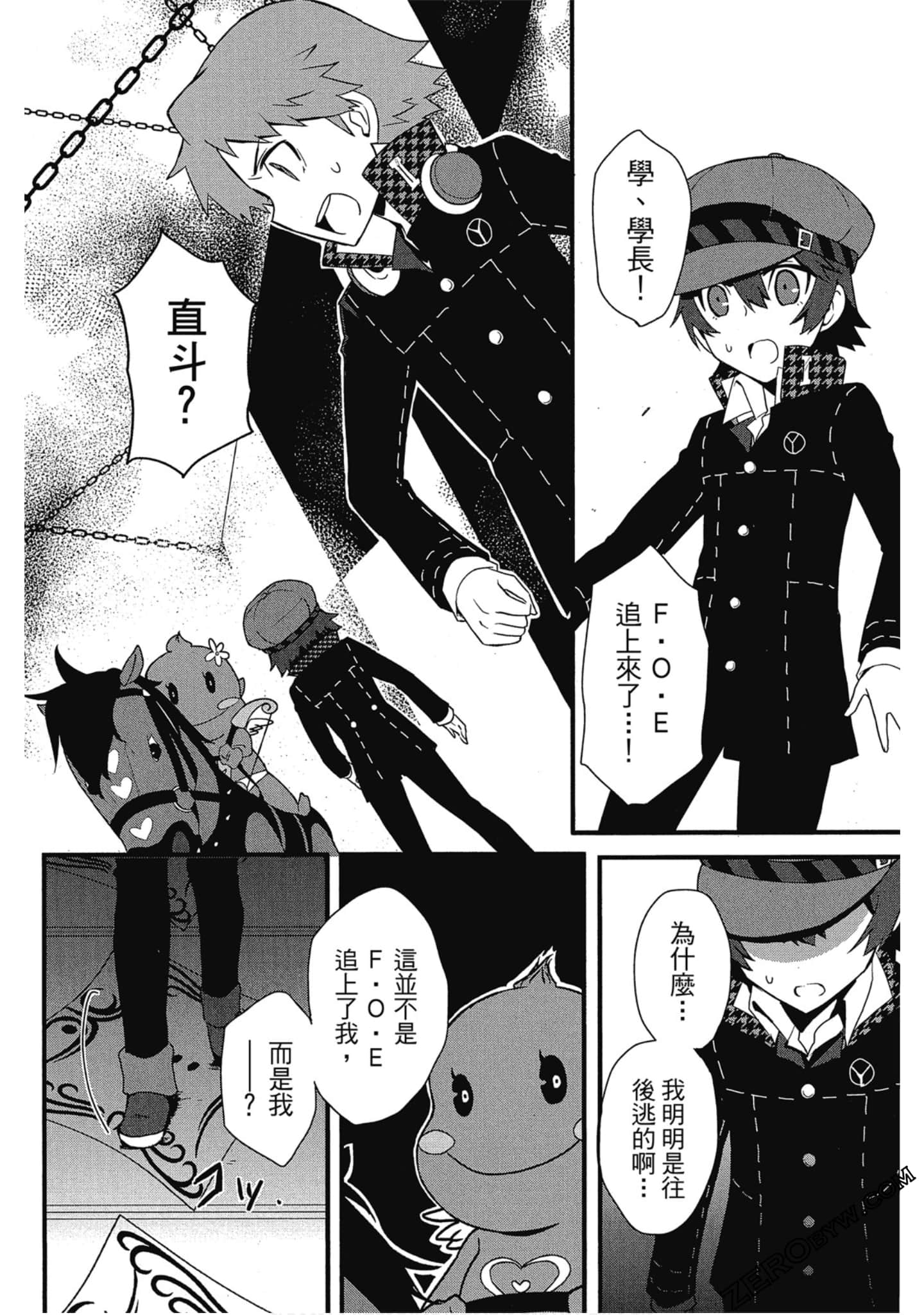 Page 127