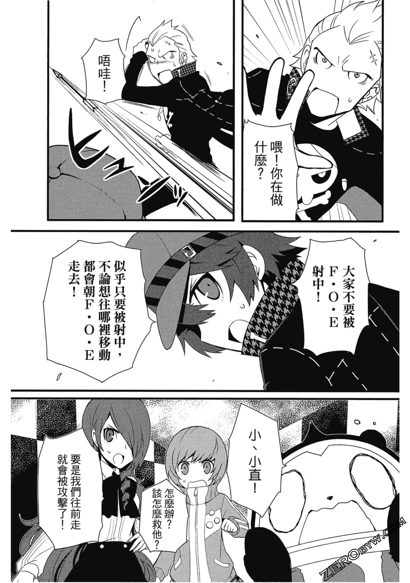 Page 128