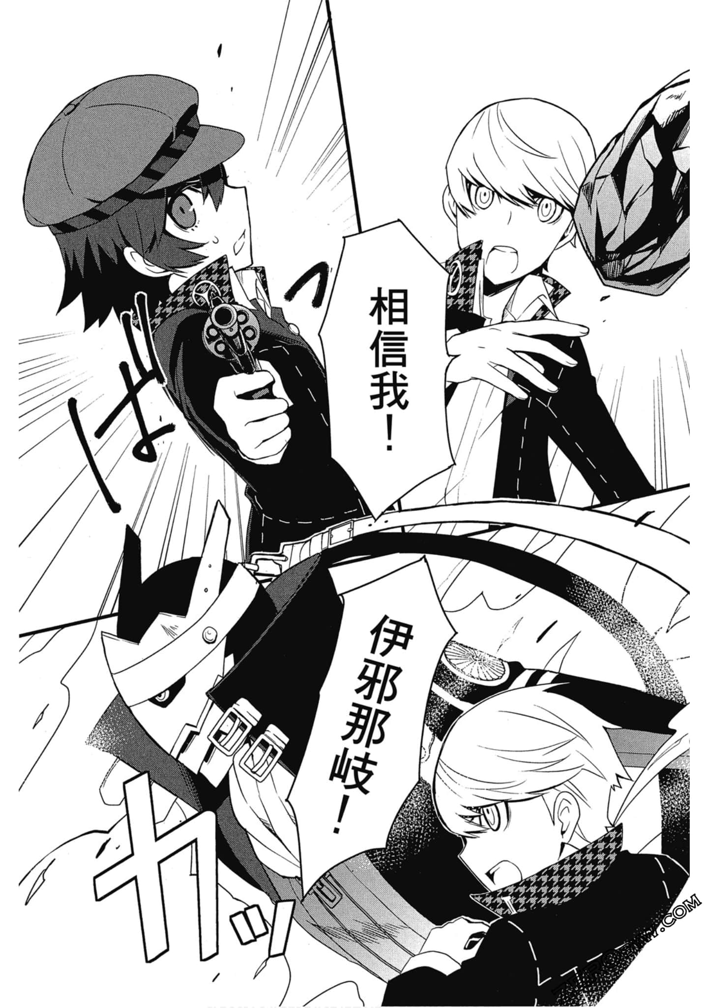 Page 130