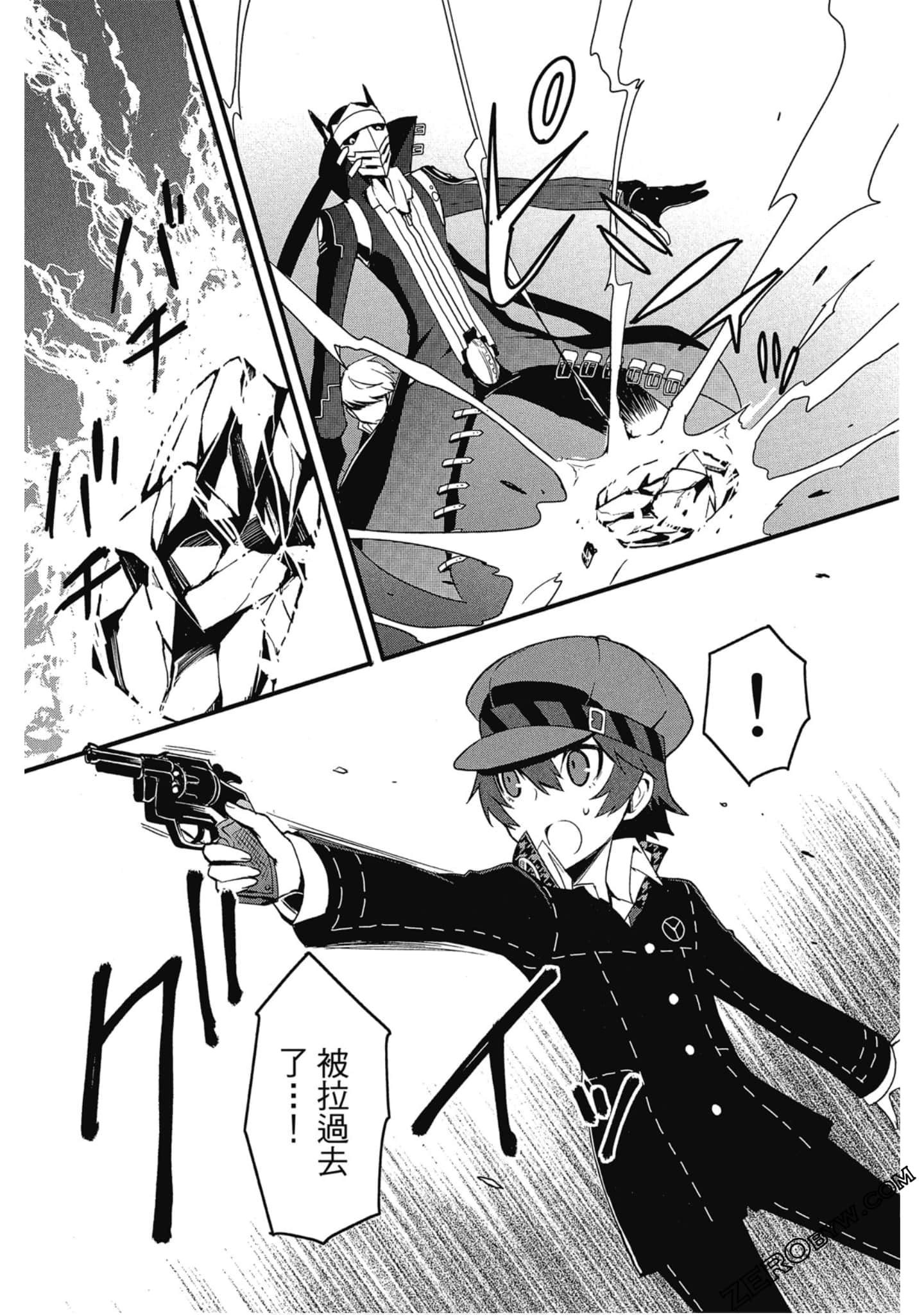 Page 131