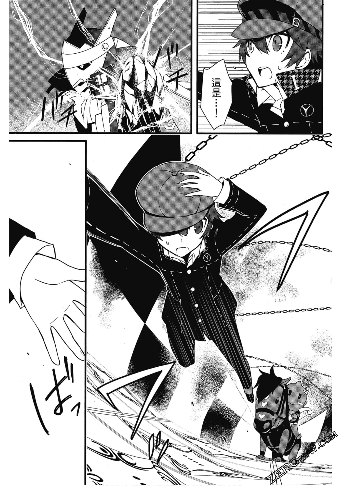 Page 132
