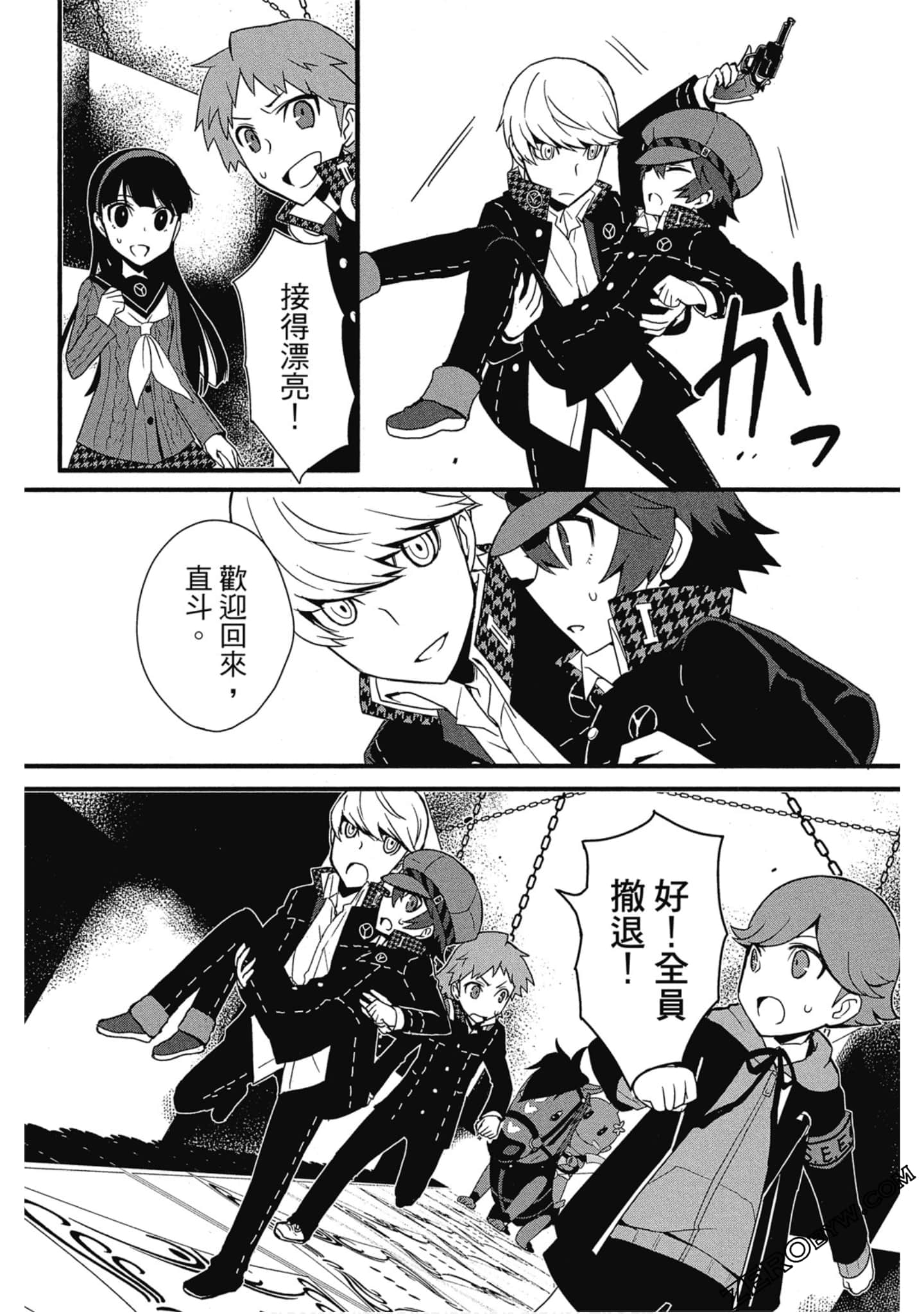 Page 133