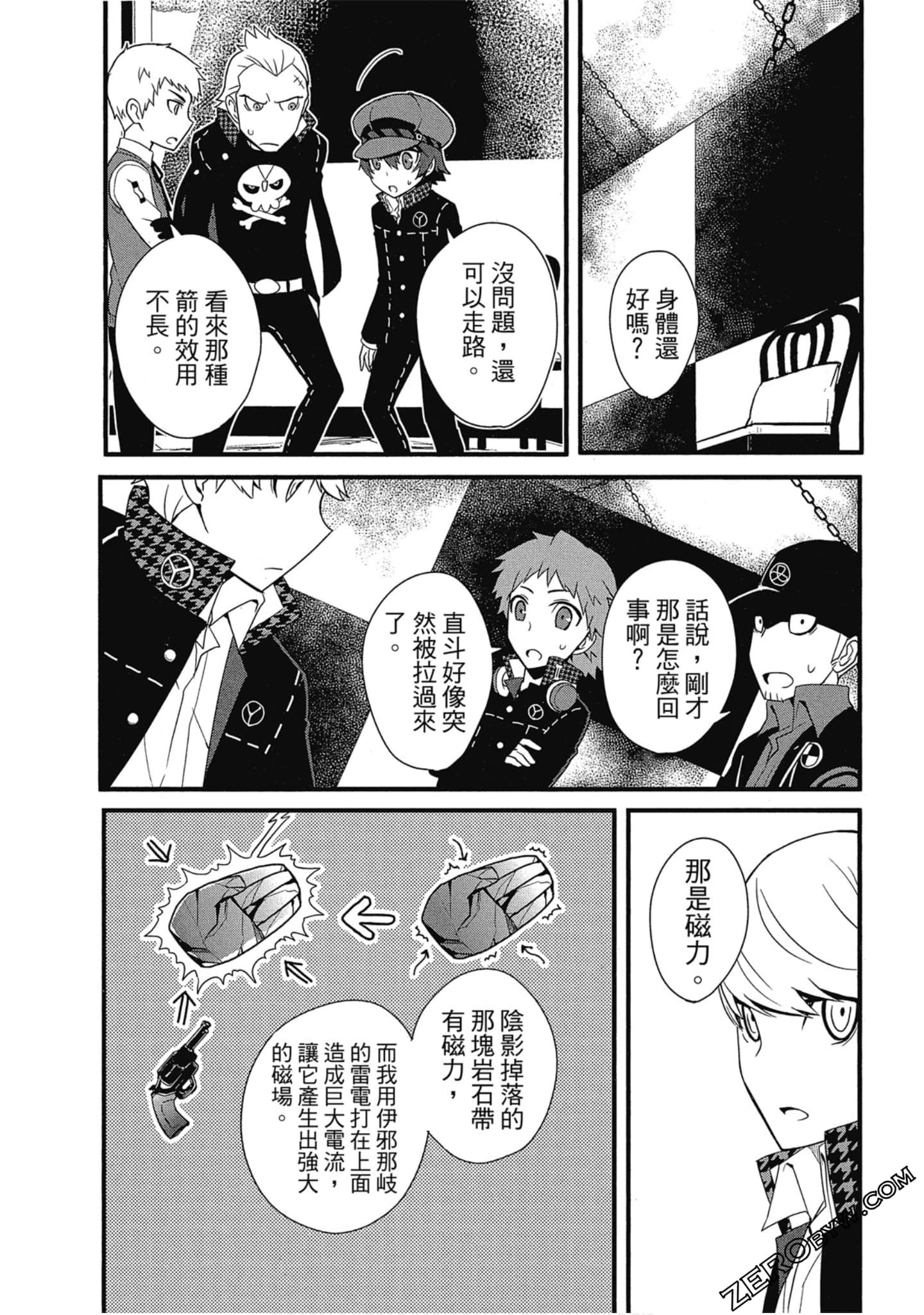 Page 134