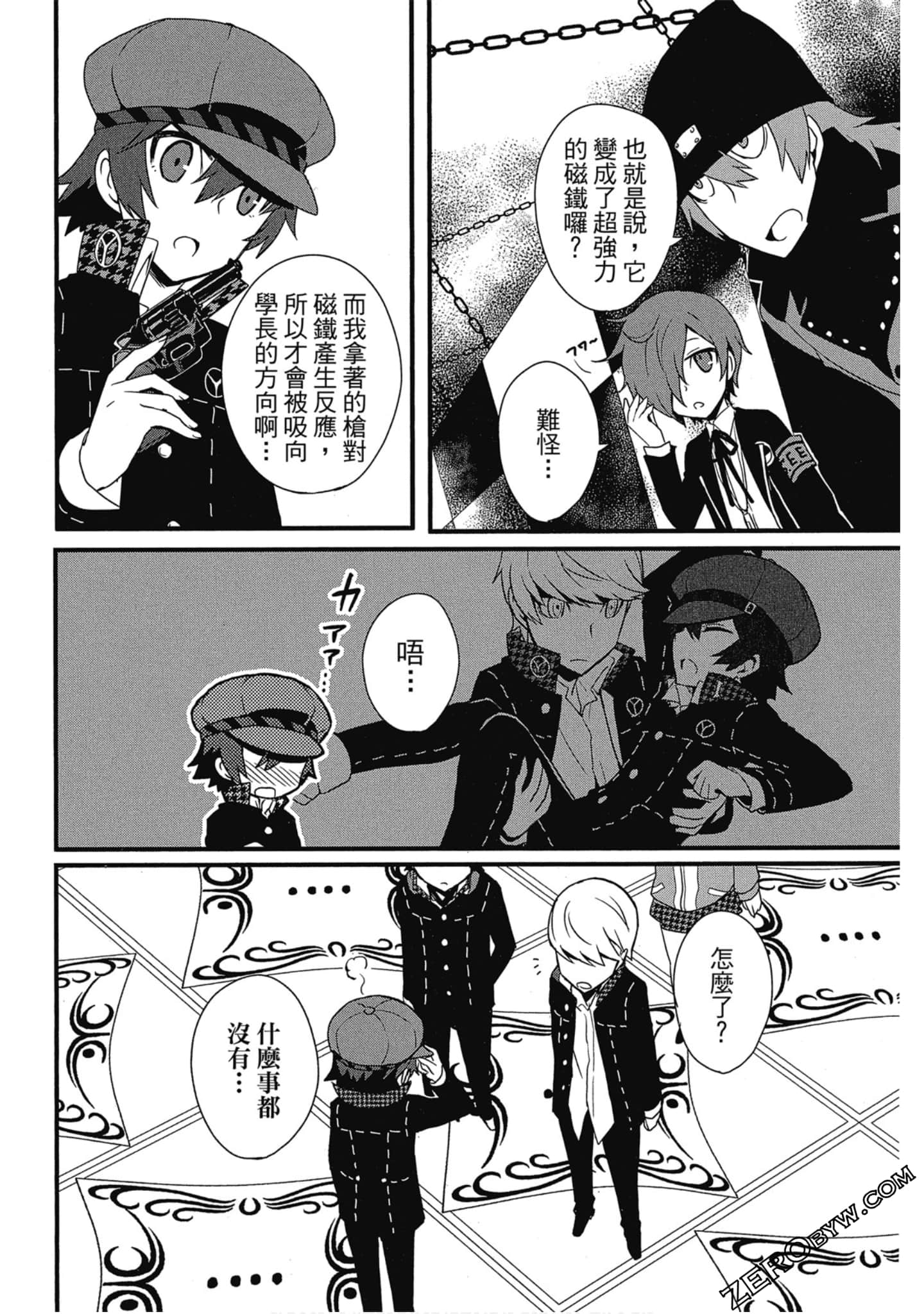Page 135