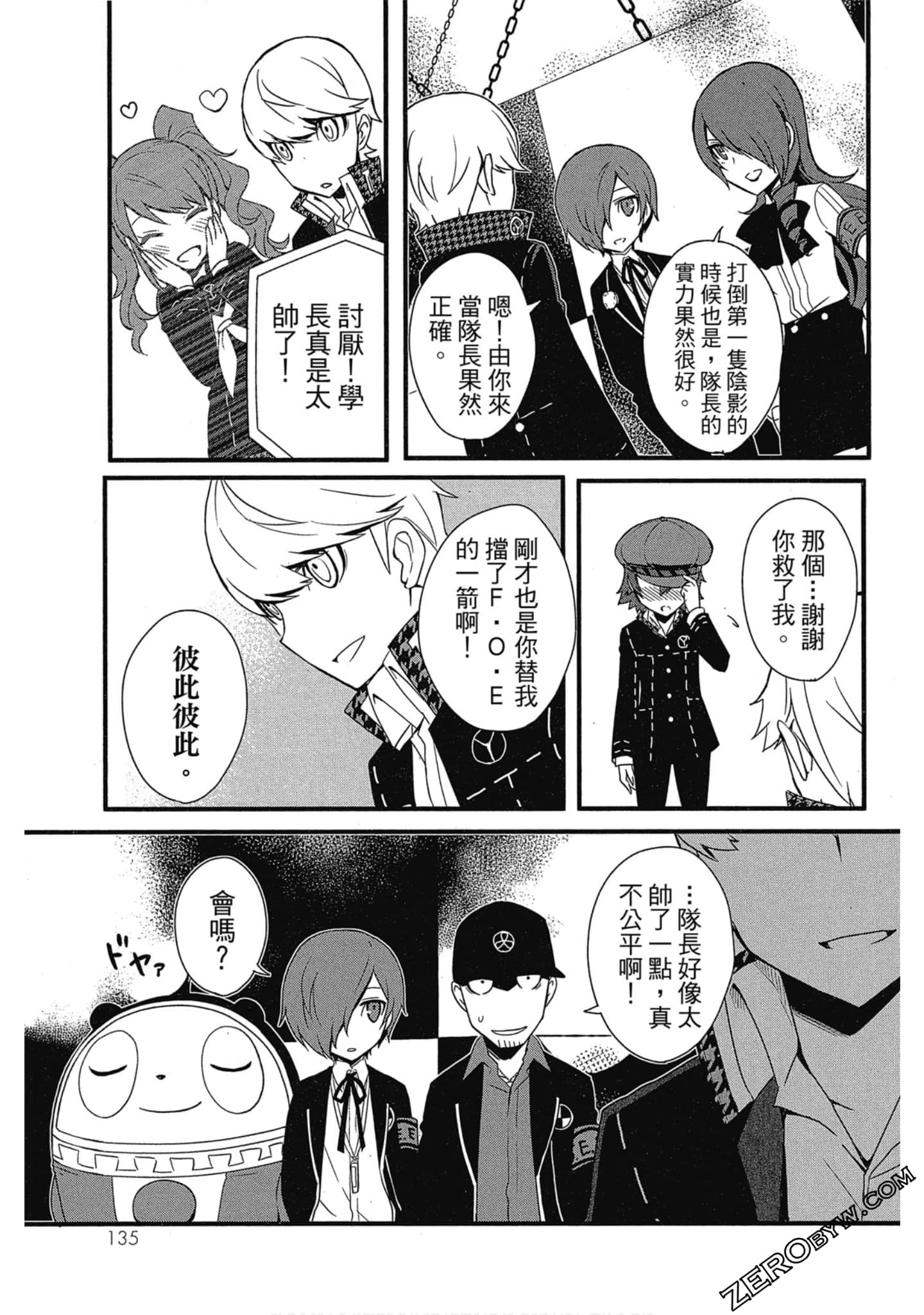 Page 136