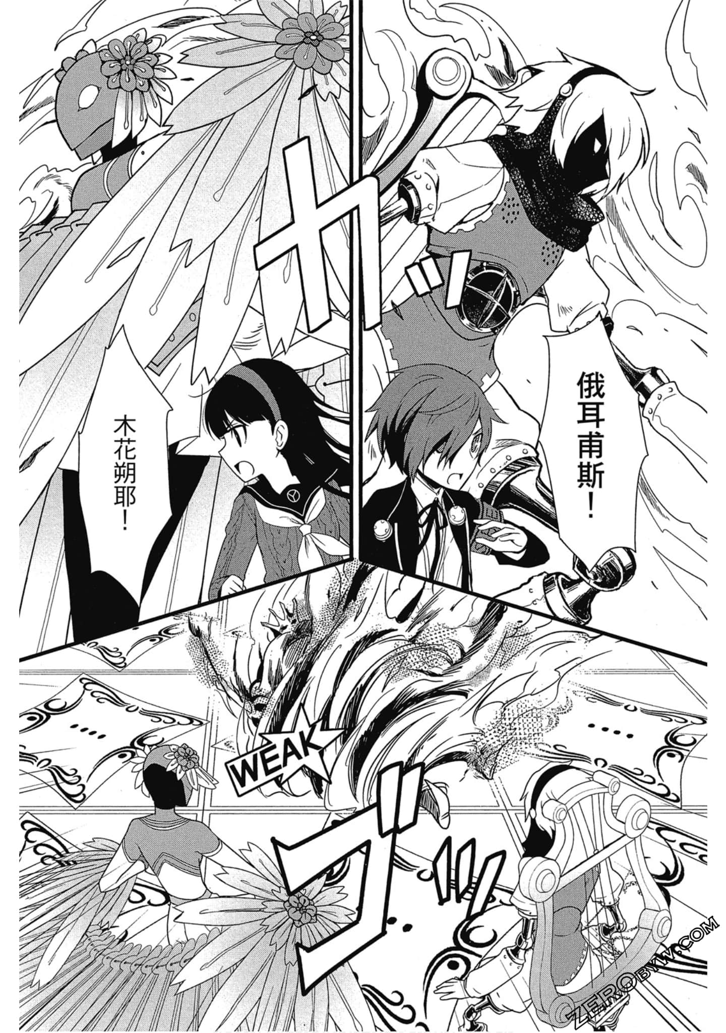 Page 139