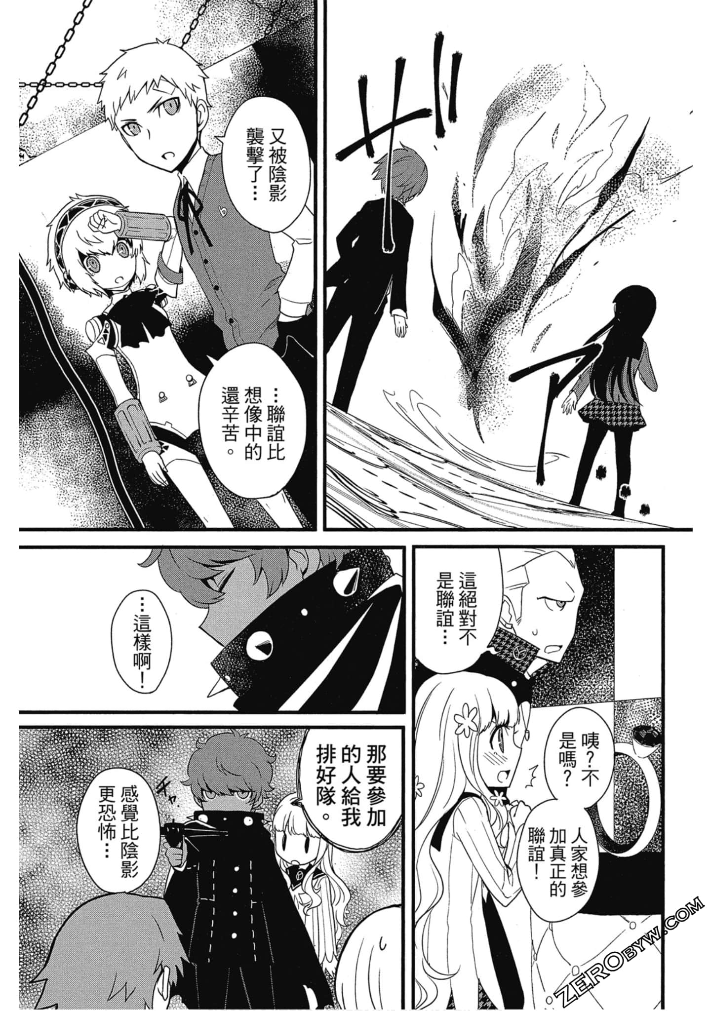 Page 140