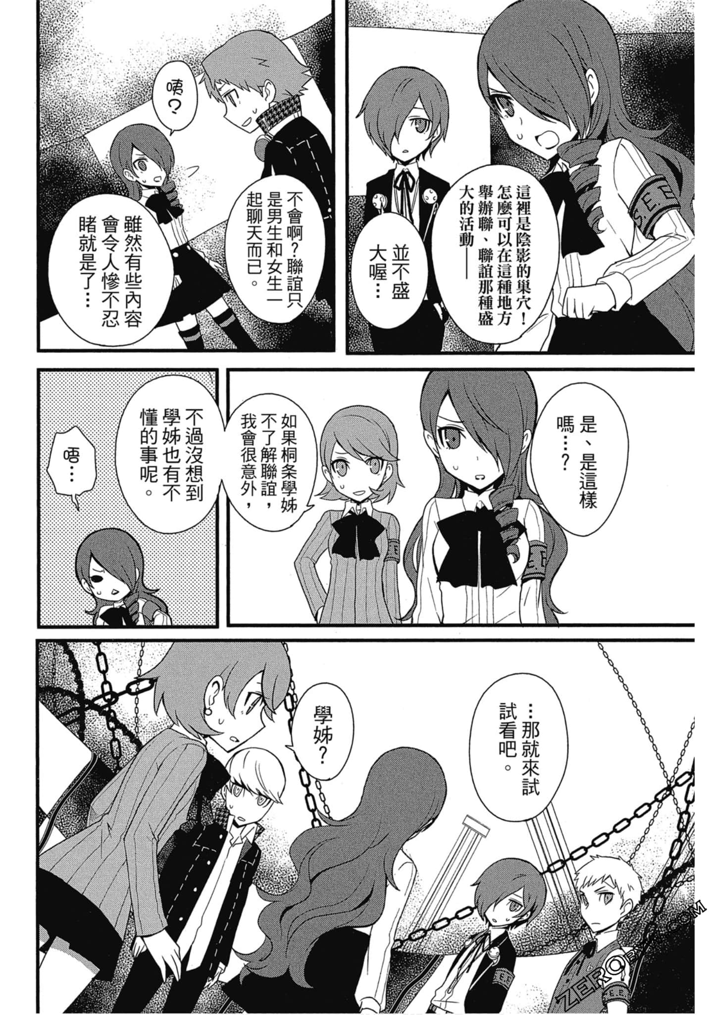 Page 141
