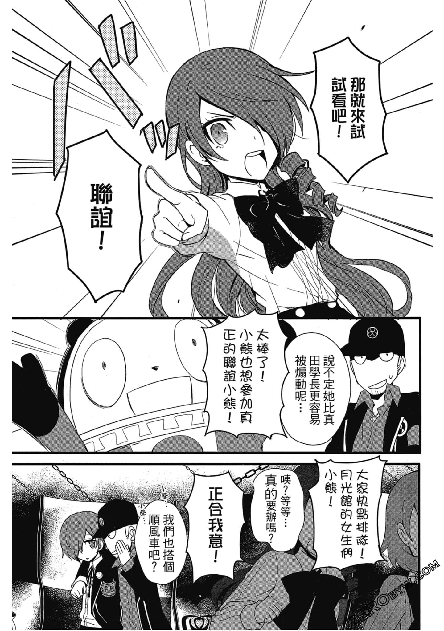 Page 142
