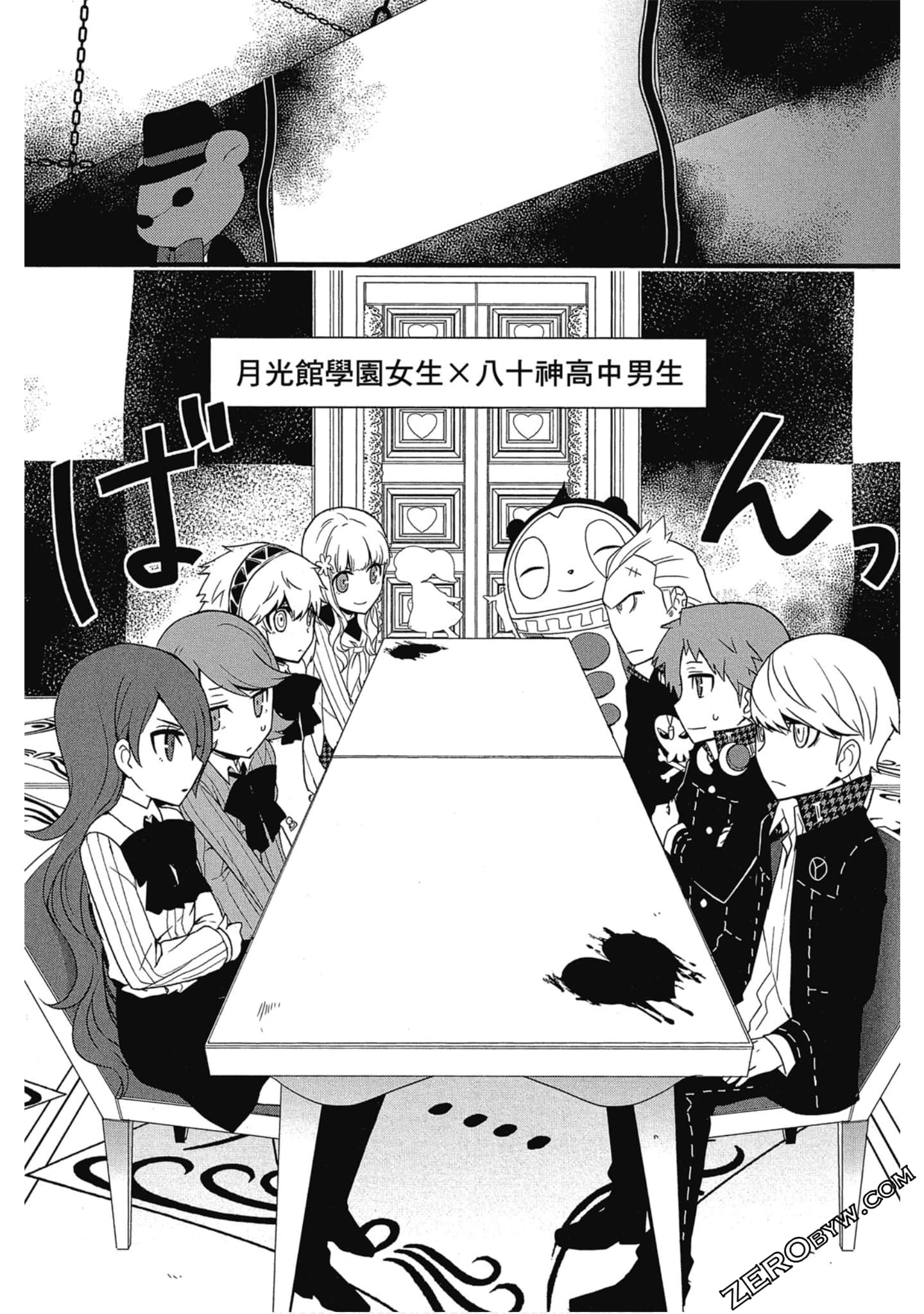 Page 144