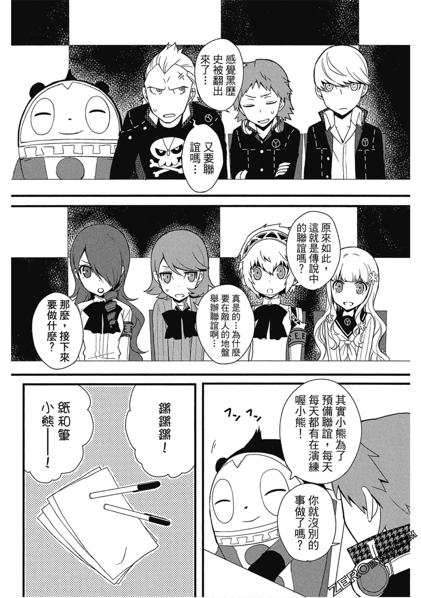 Page 145