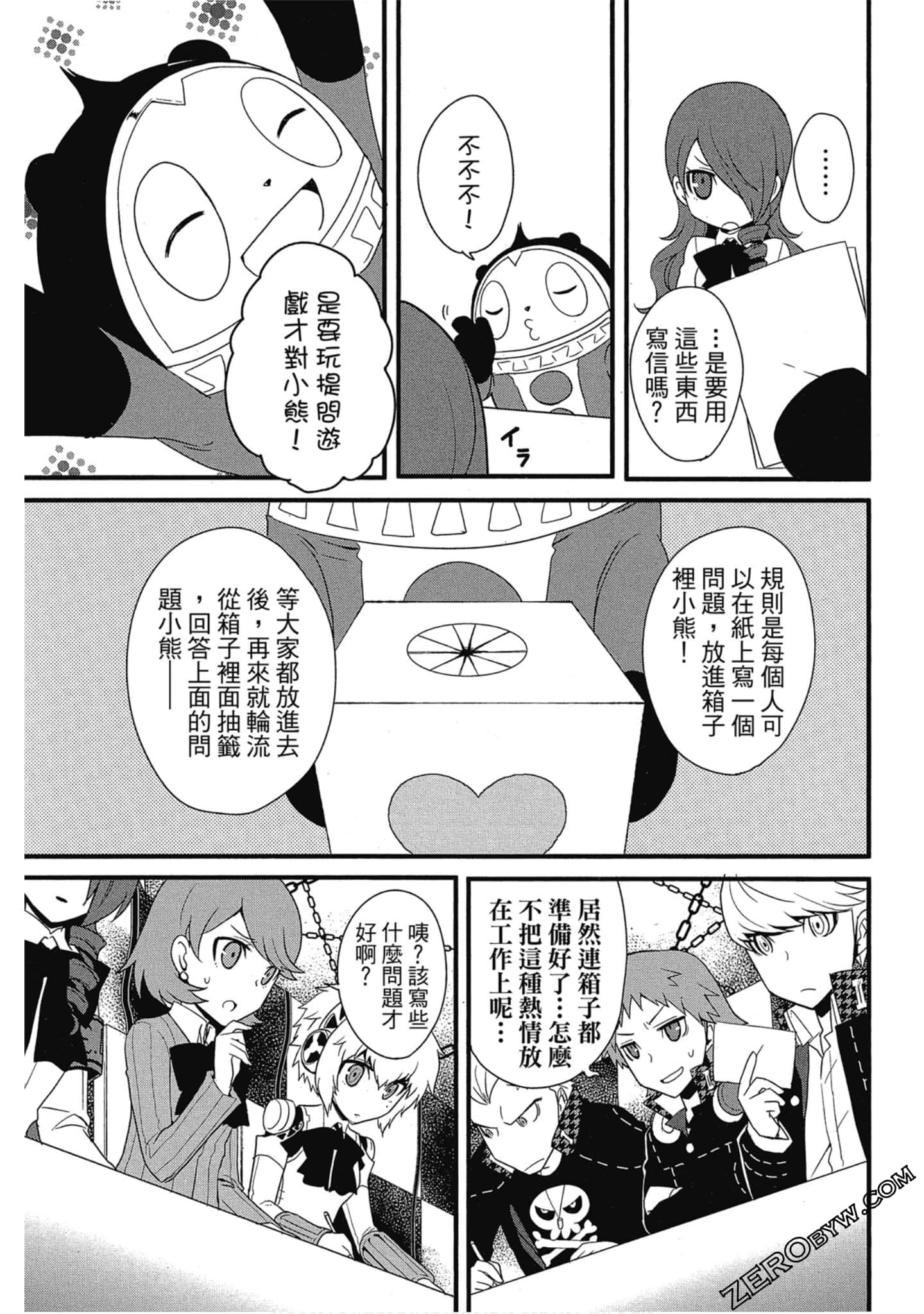 Page 146