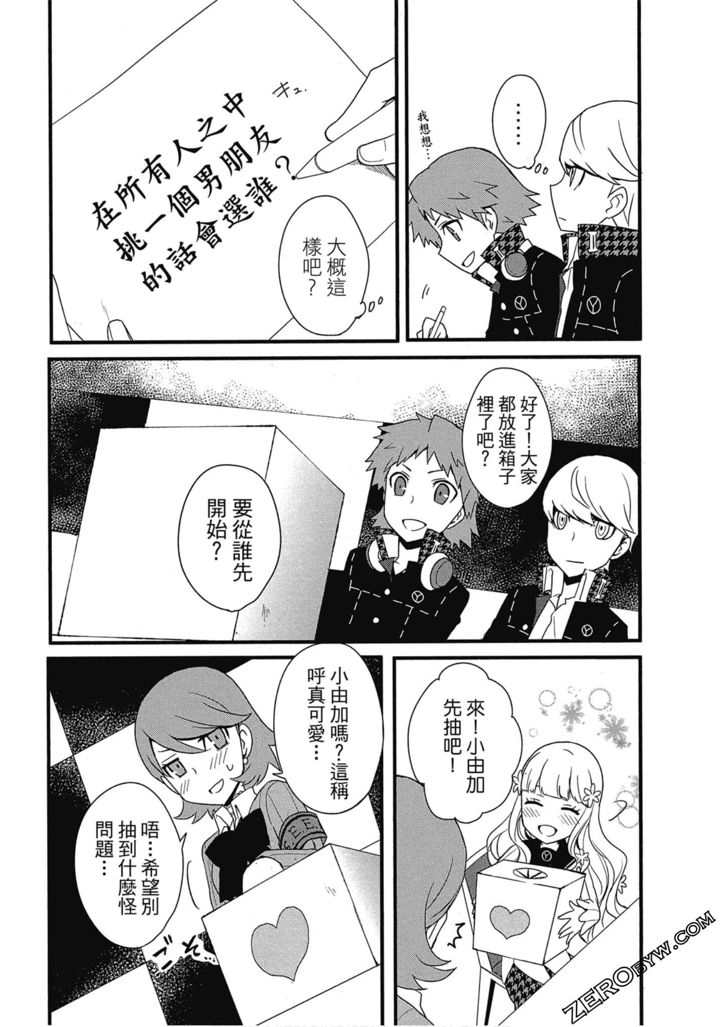 Page 147