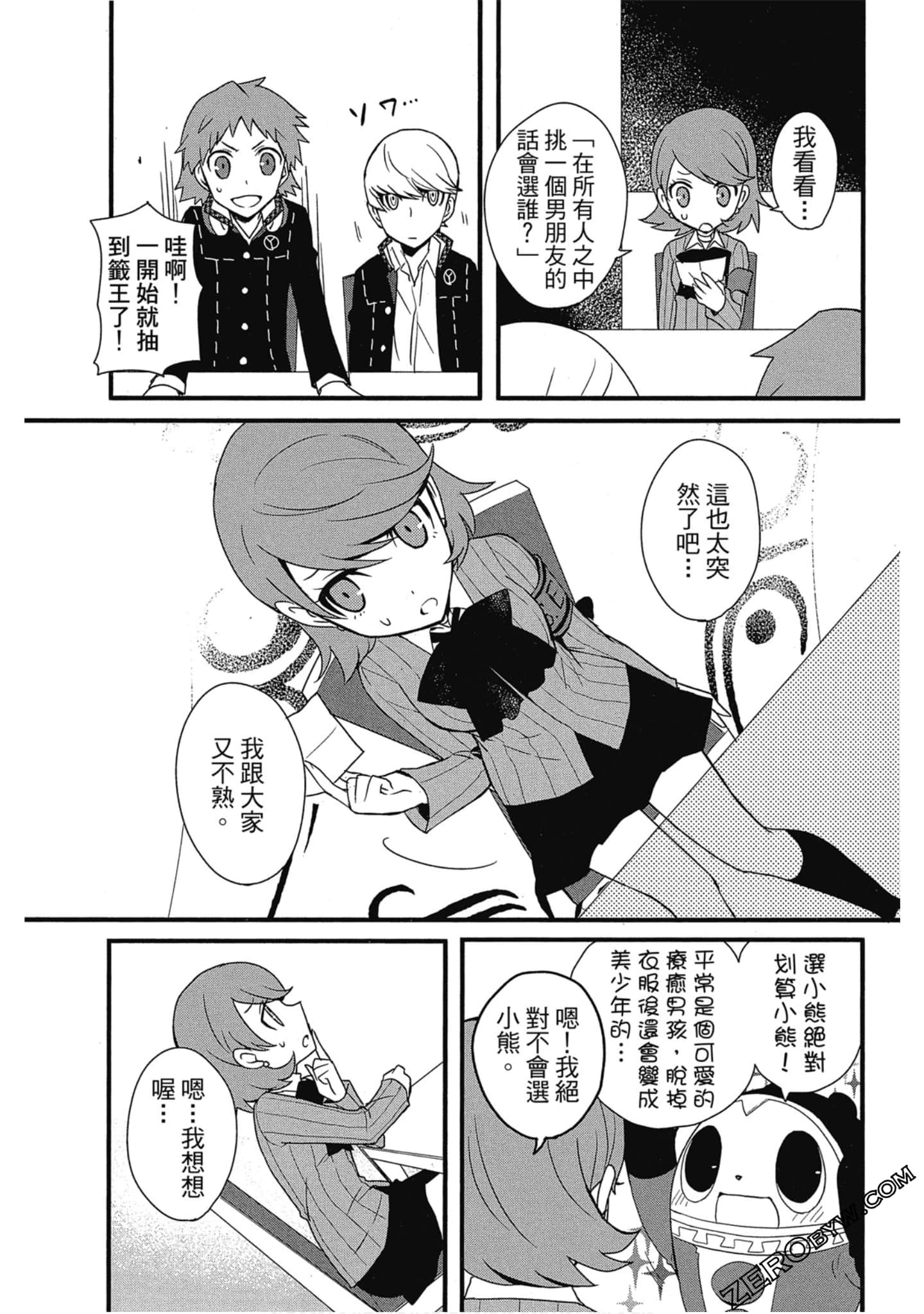 Page 148