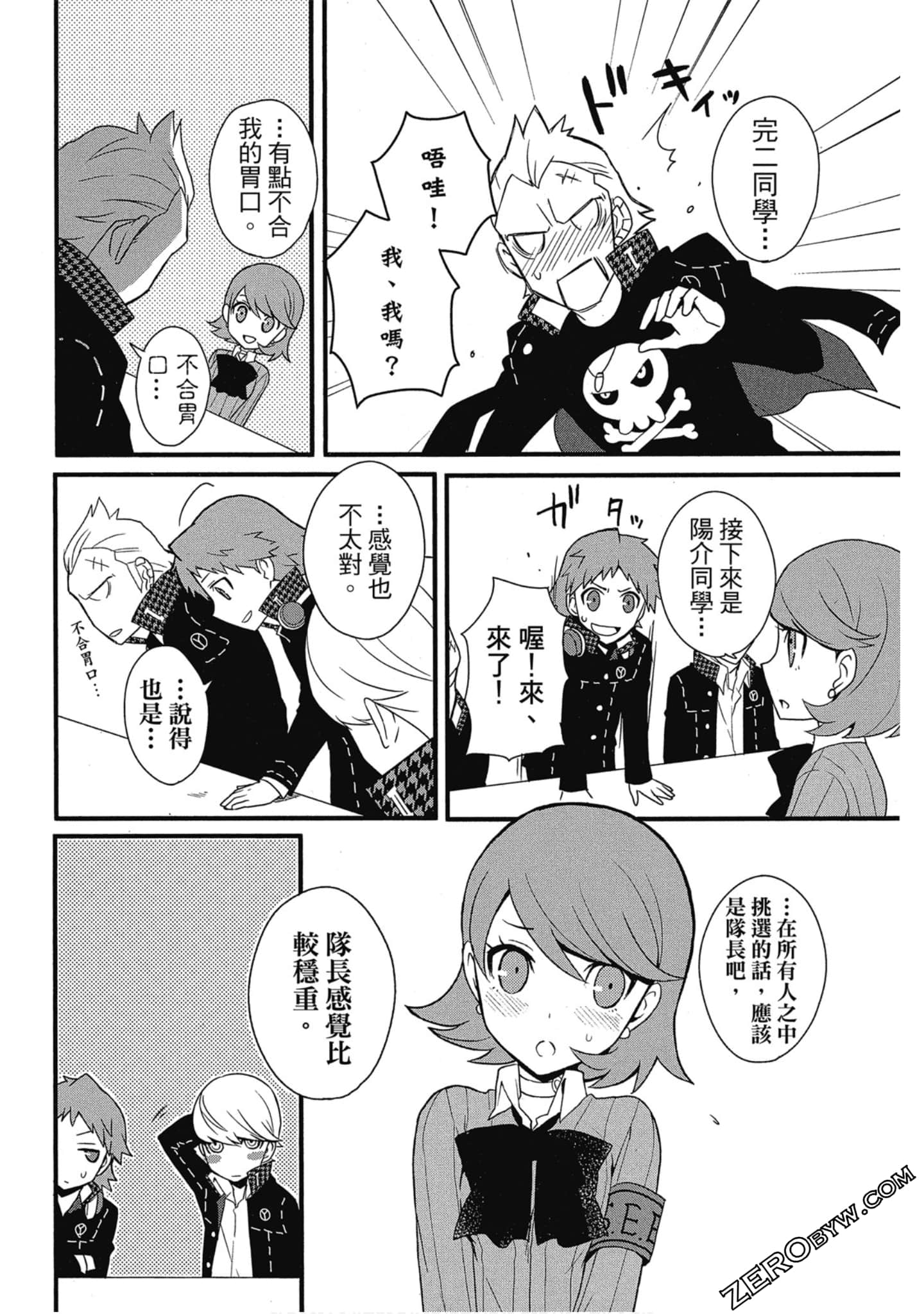 Page 149