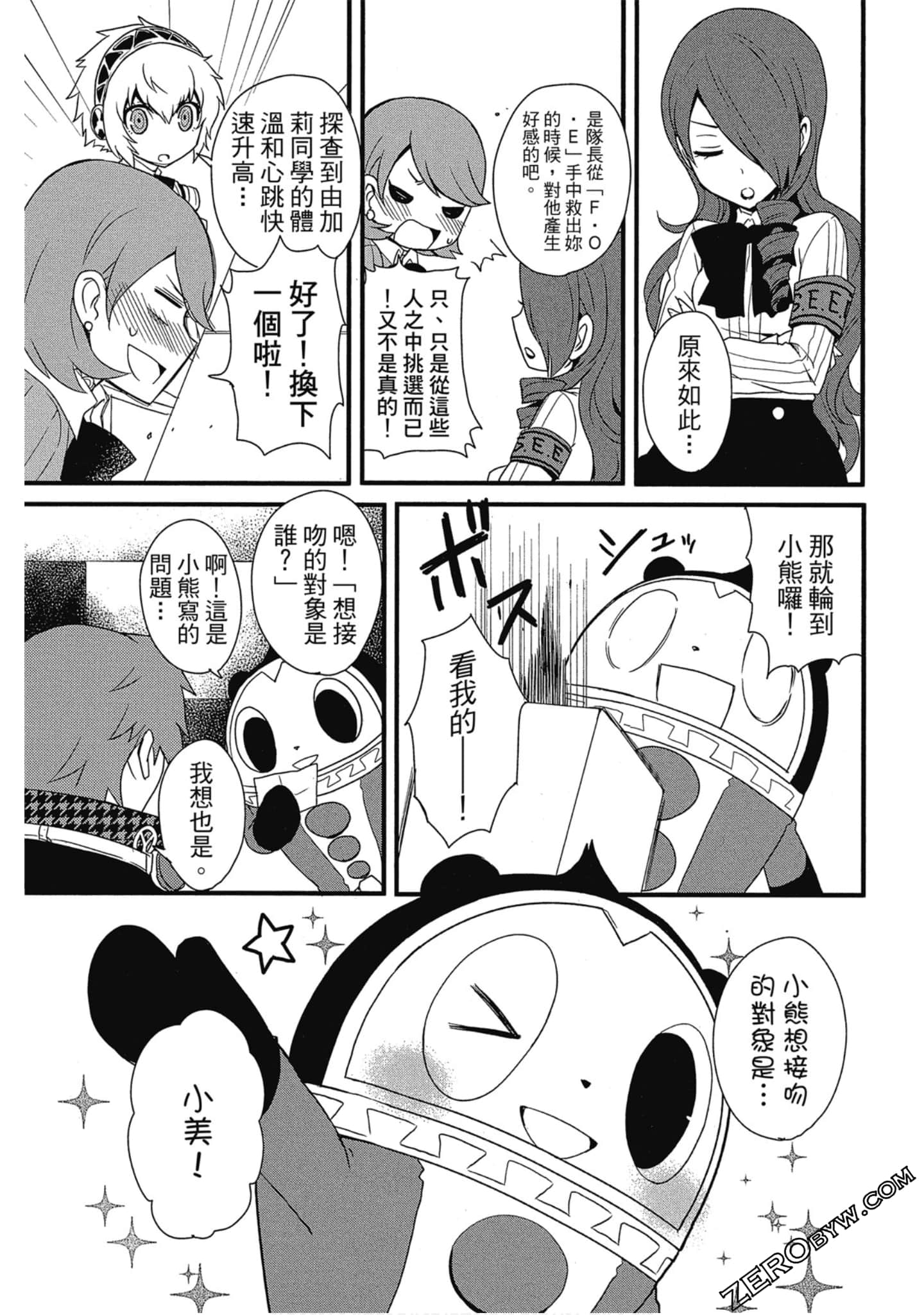 Page 150
