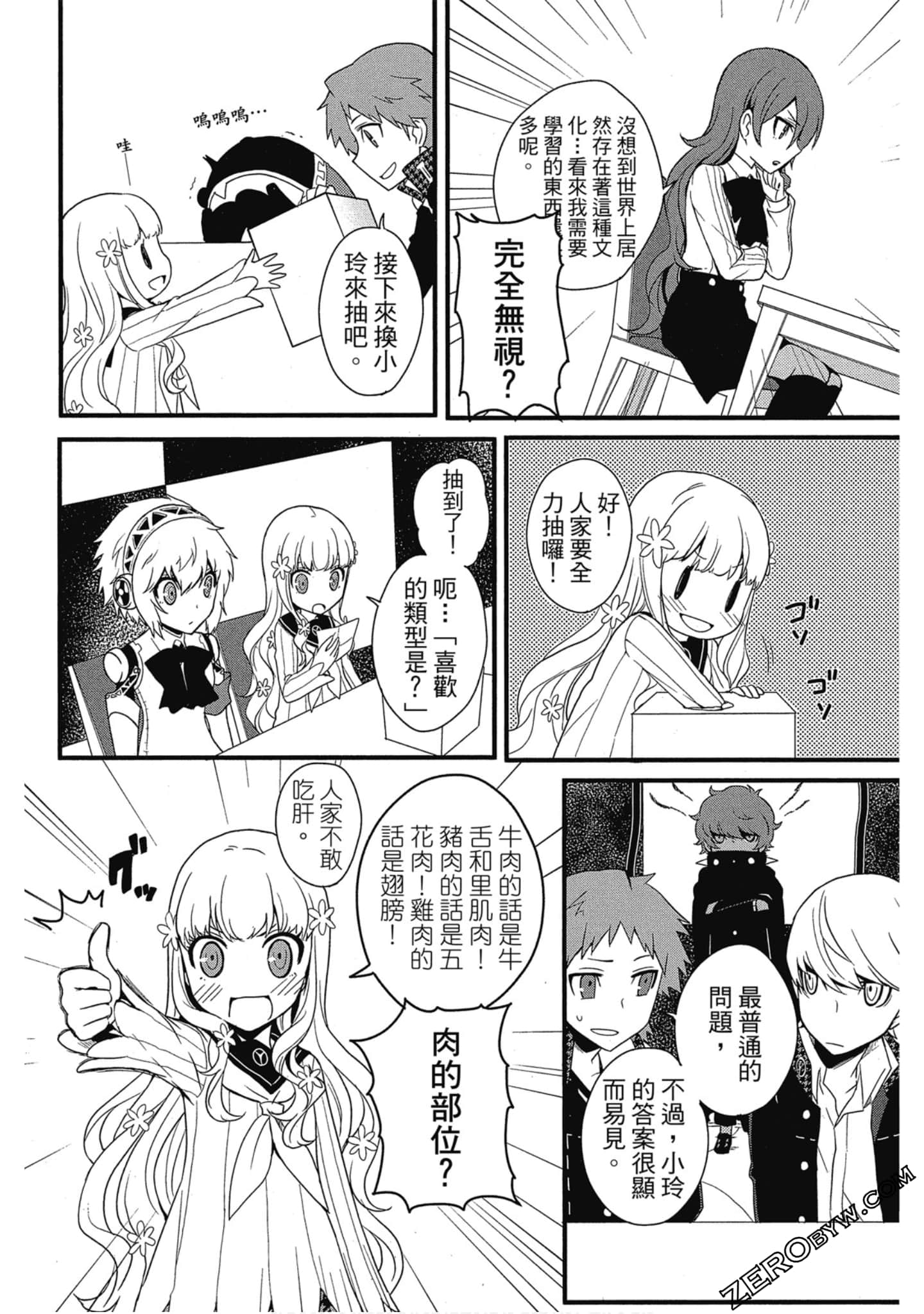 Page 151