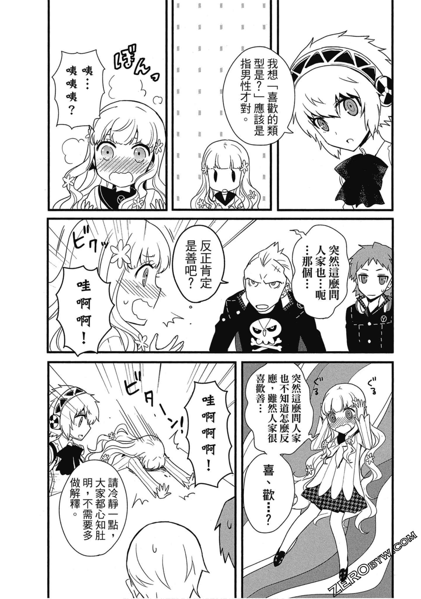 Page 152