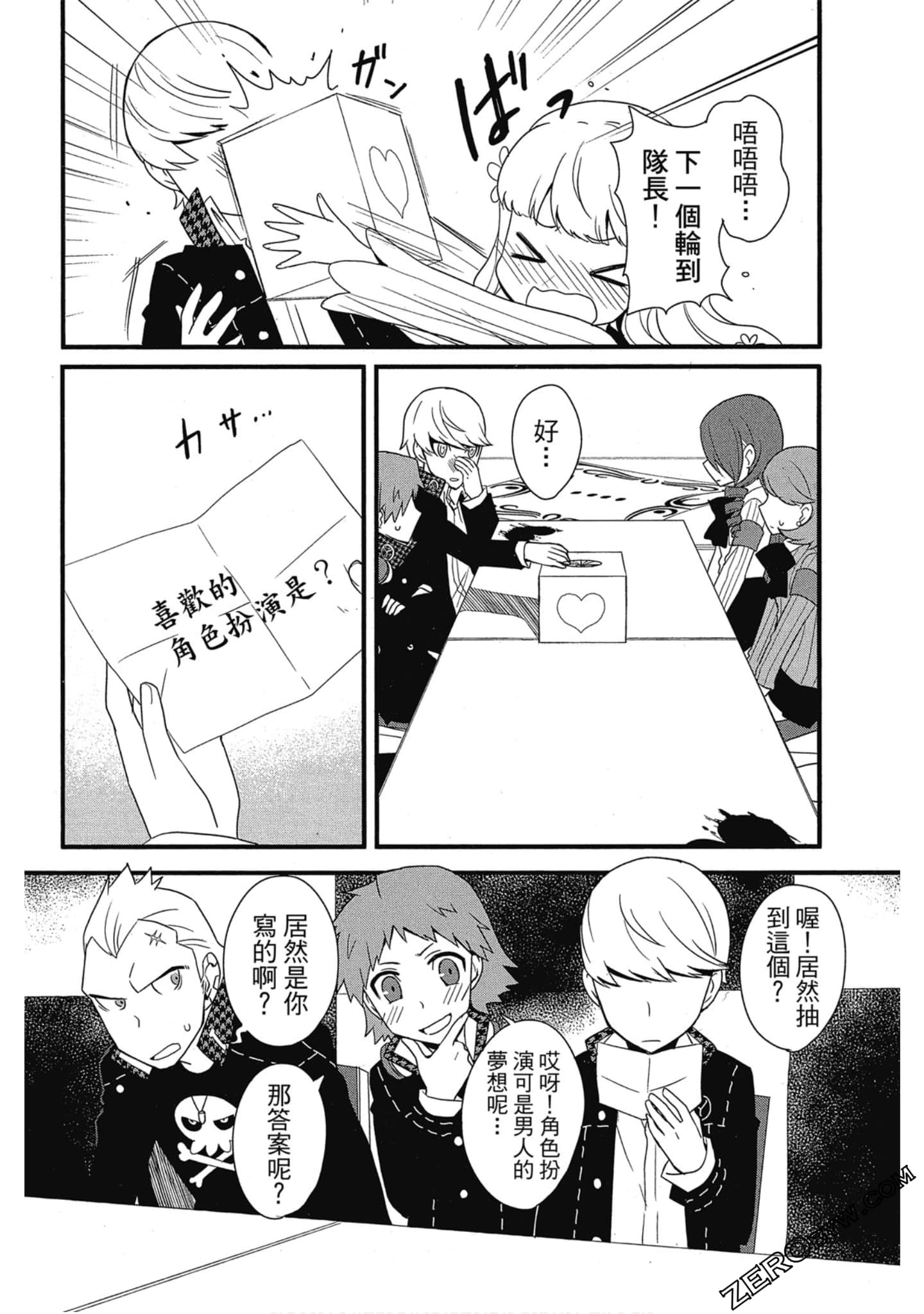 Page 153