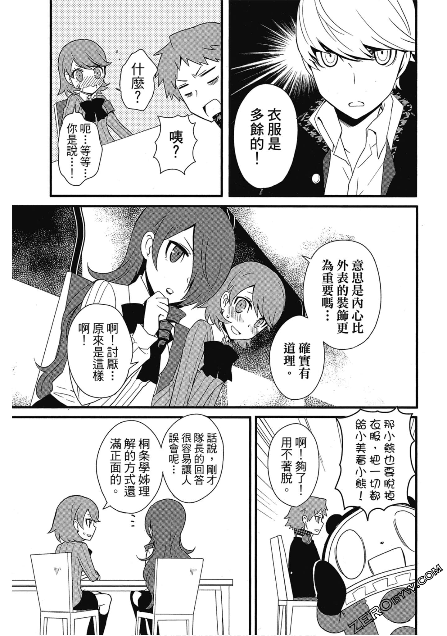 Page 154