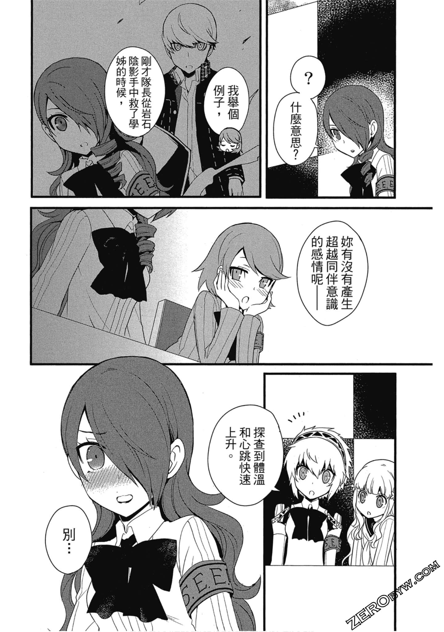 Page 155