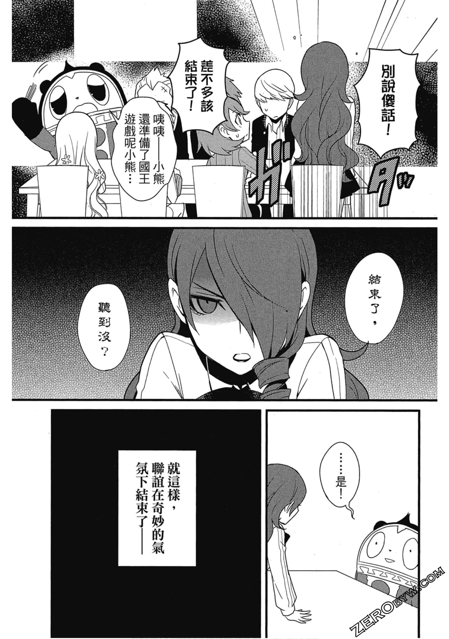 Page 156