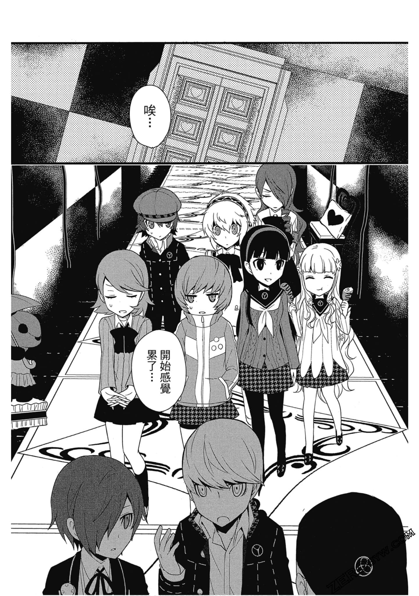 Page 157