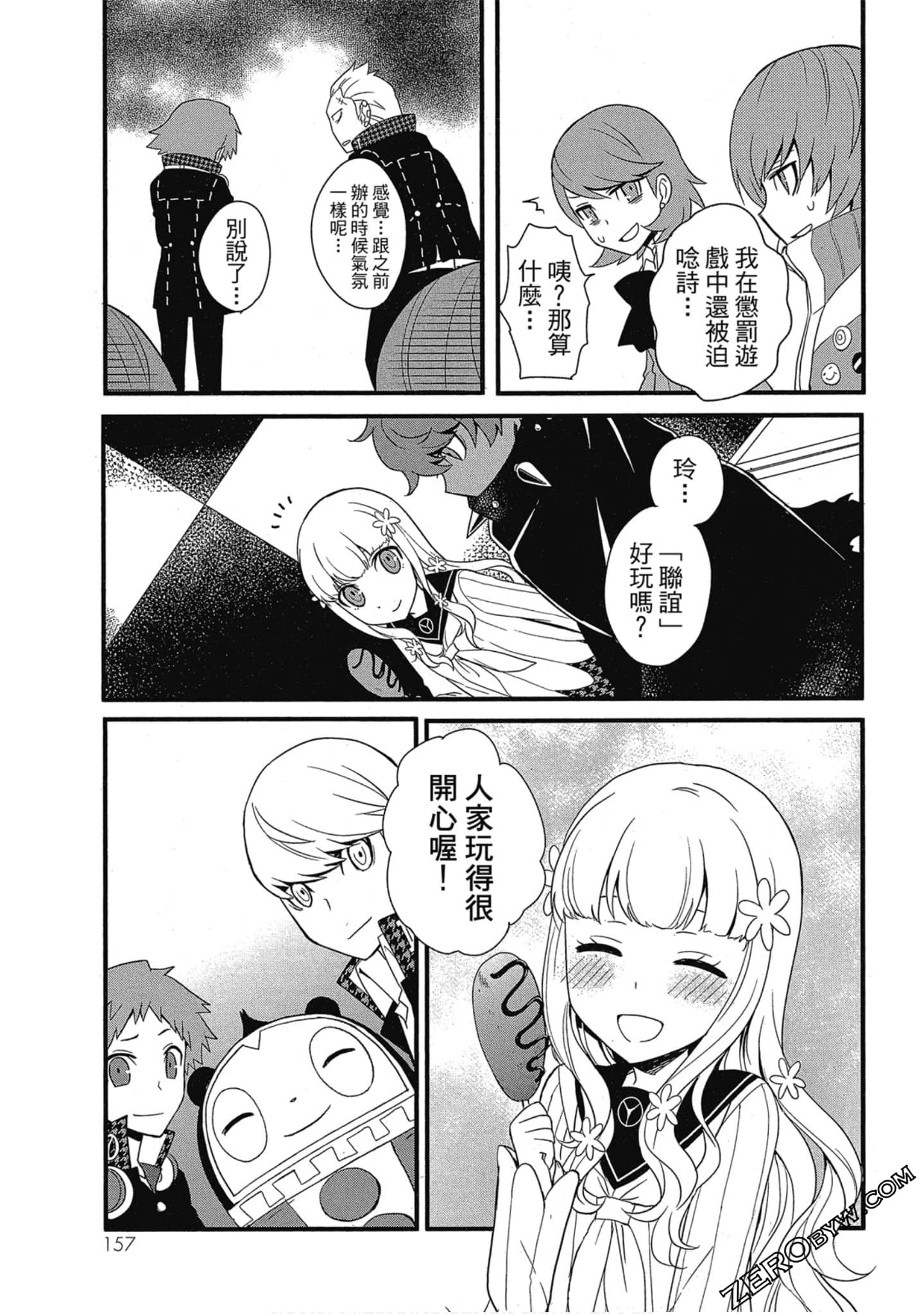 Page 158