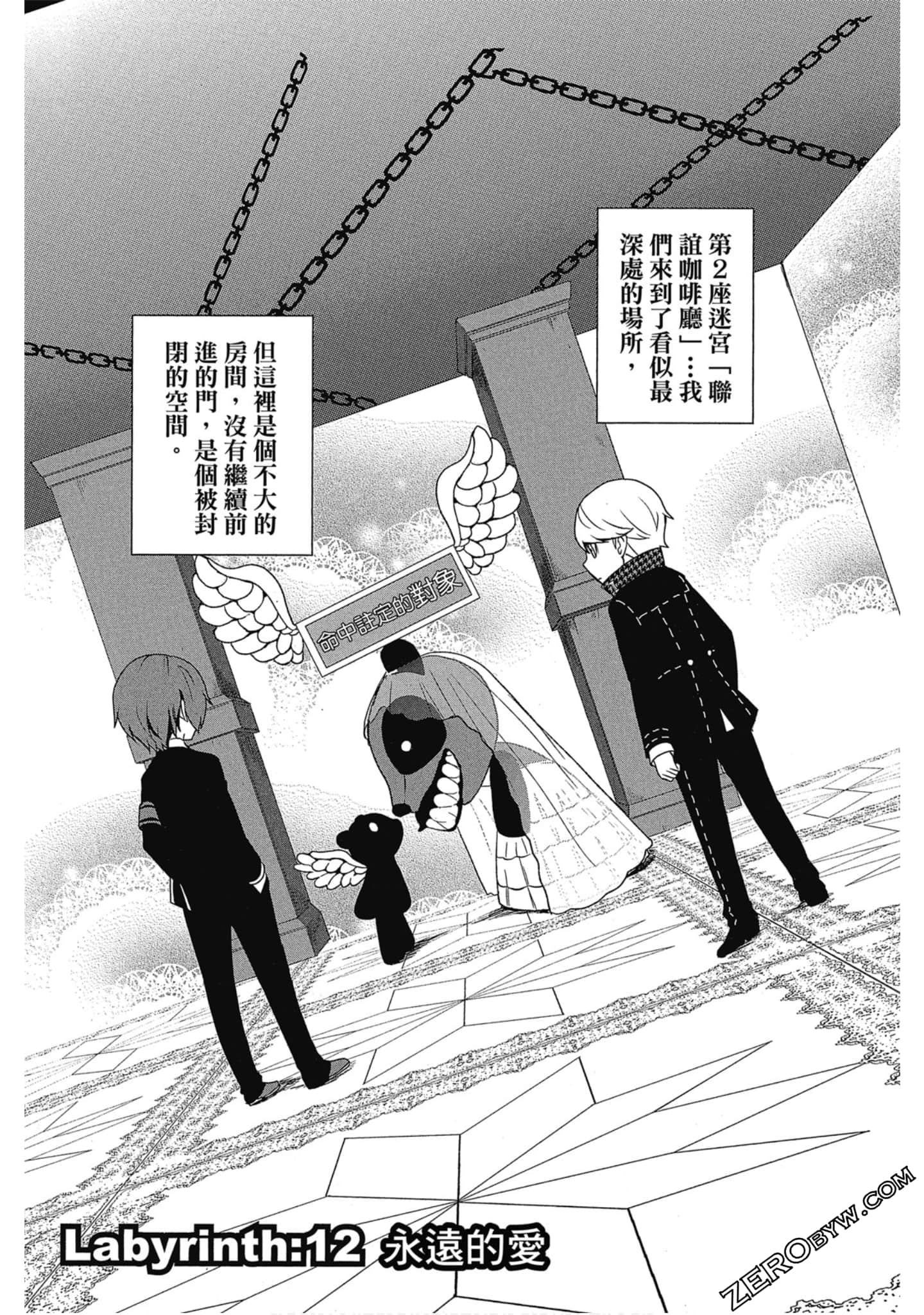 Page 160