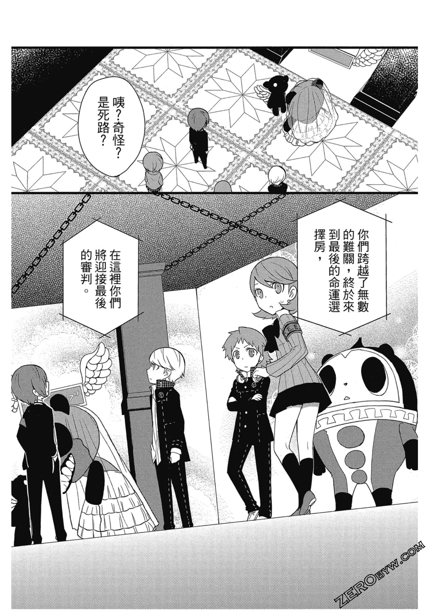 Page 161