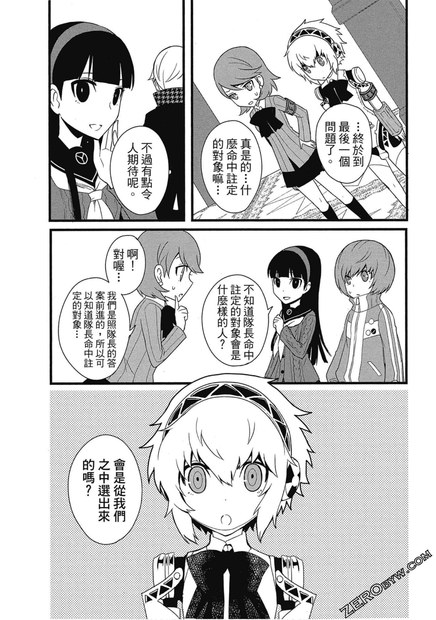 Page 162