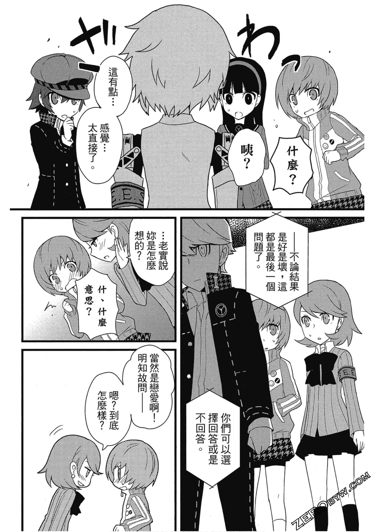 Page 163