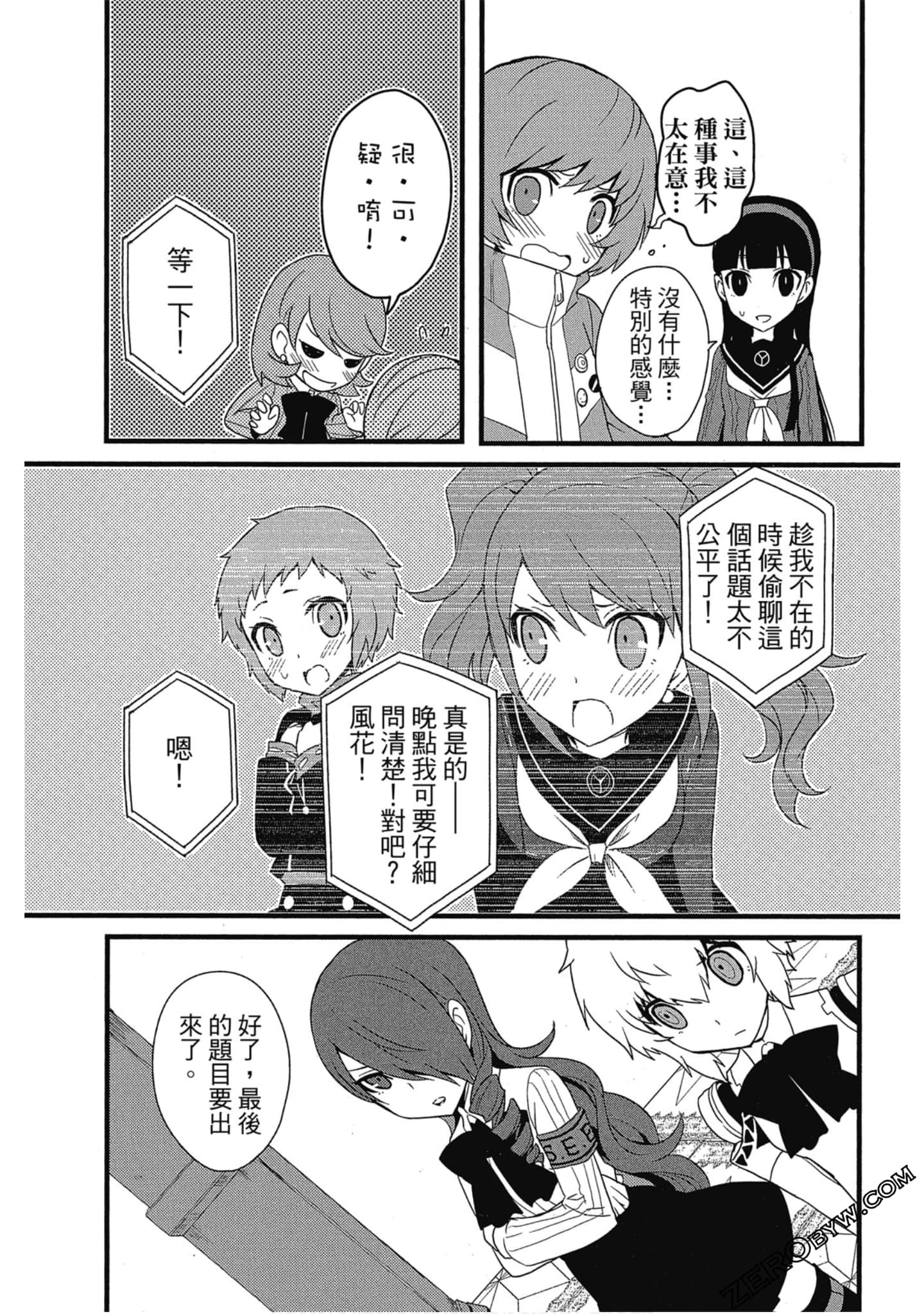 Page 164
