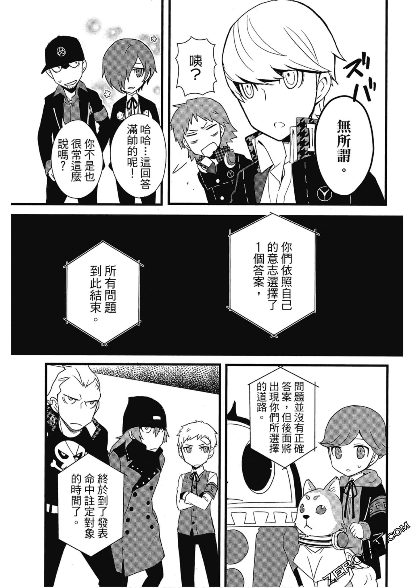 Page 166