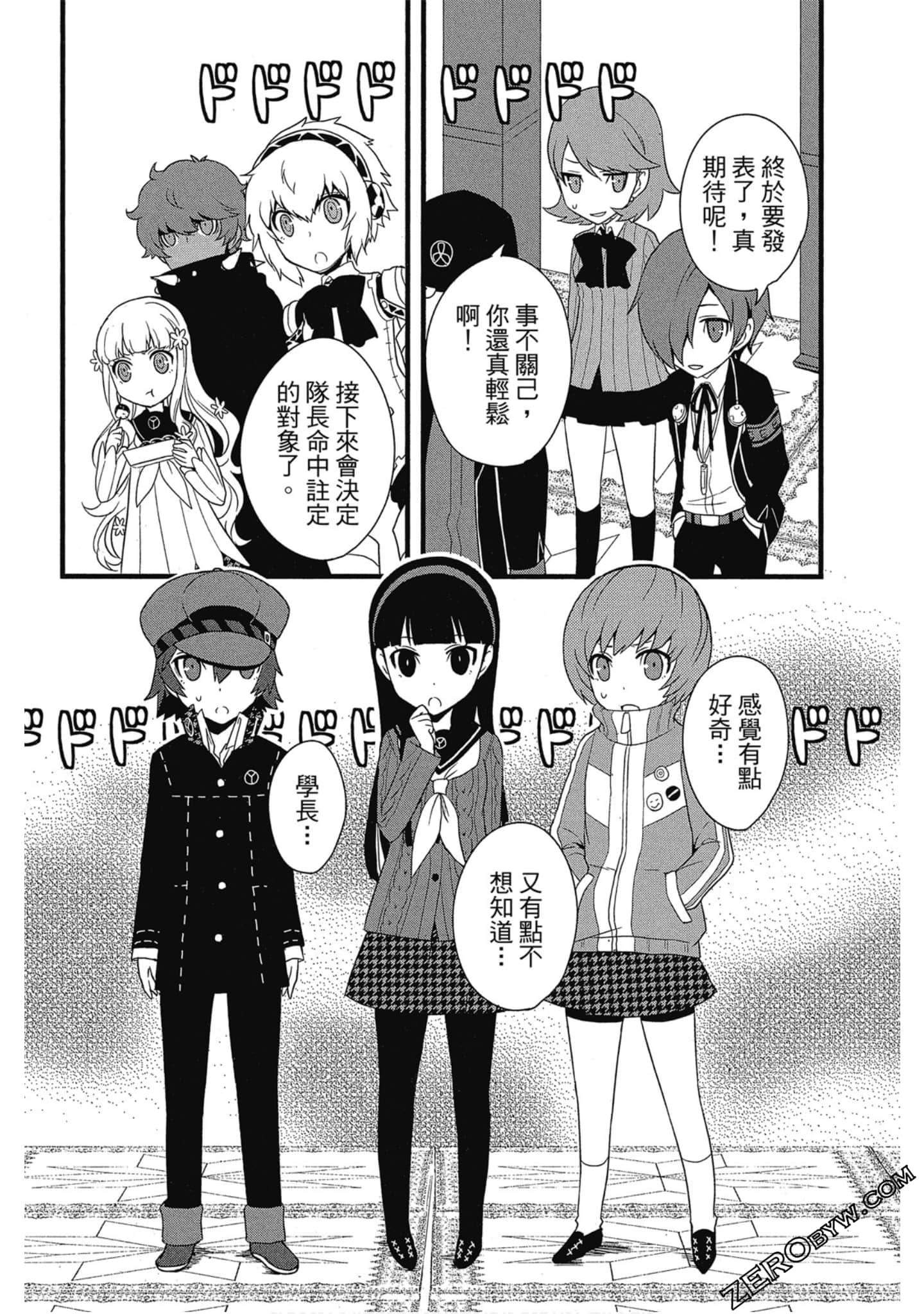 Page 167