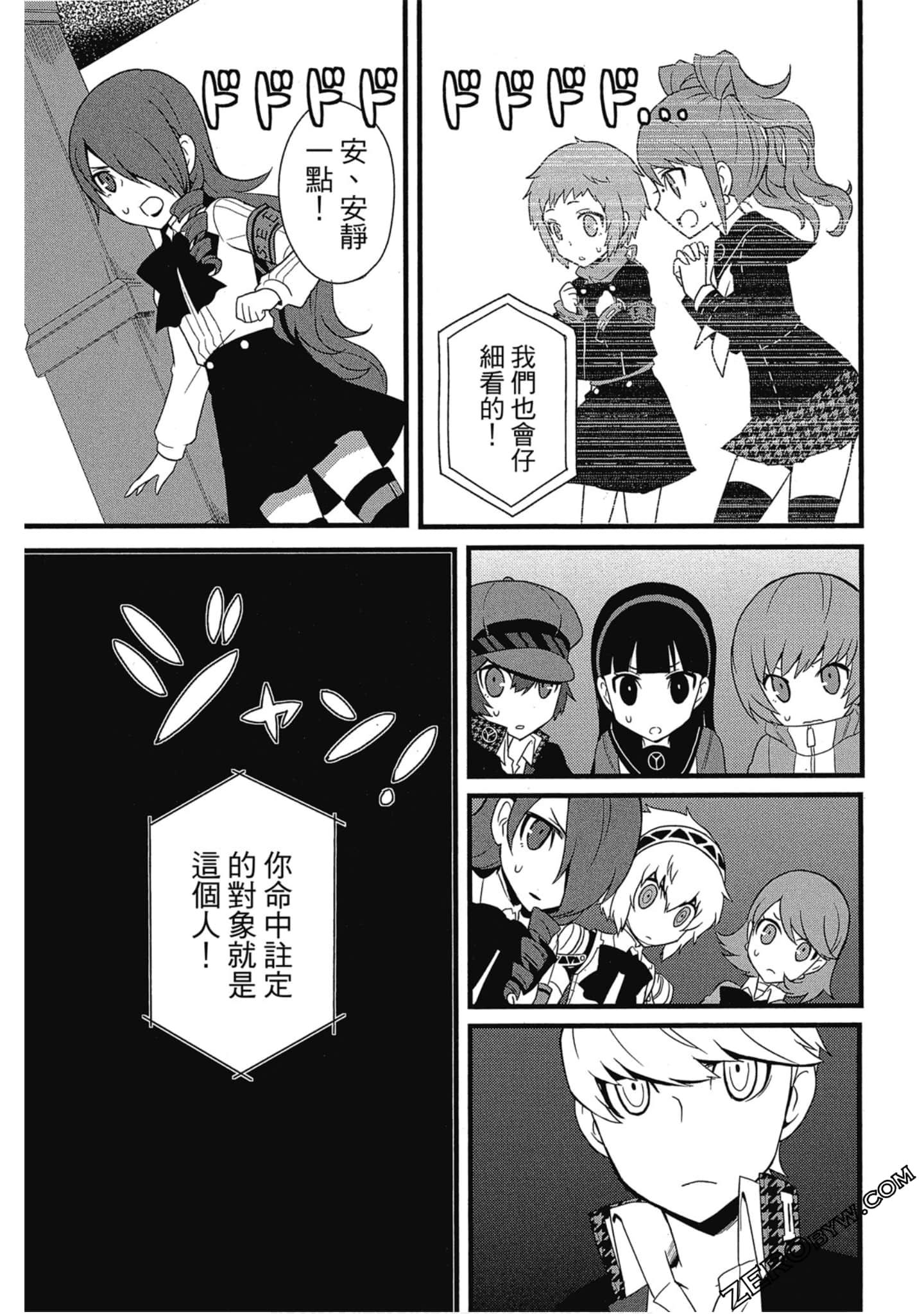 Page 168
