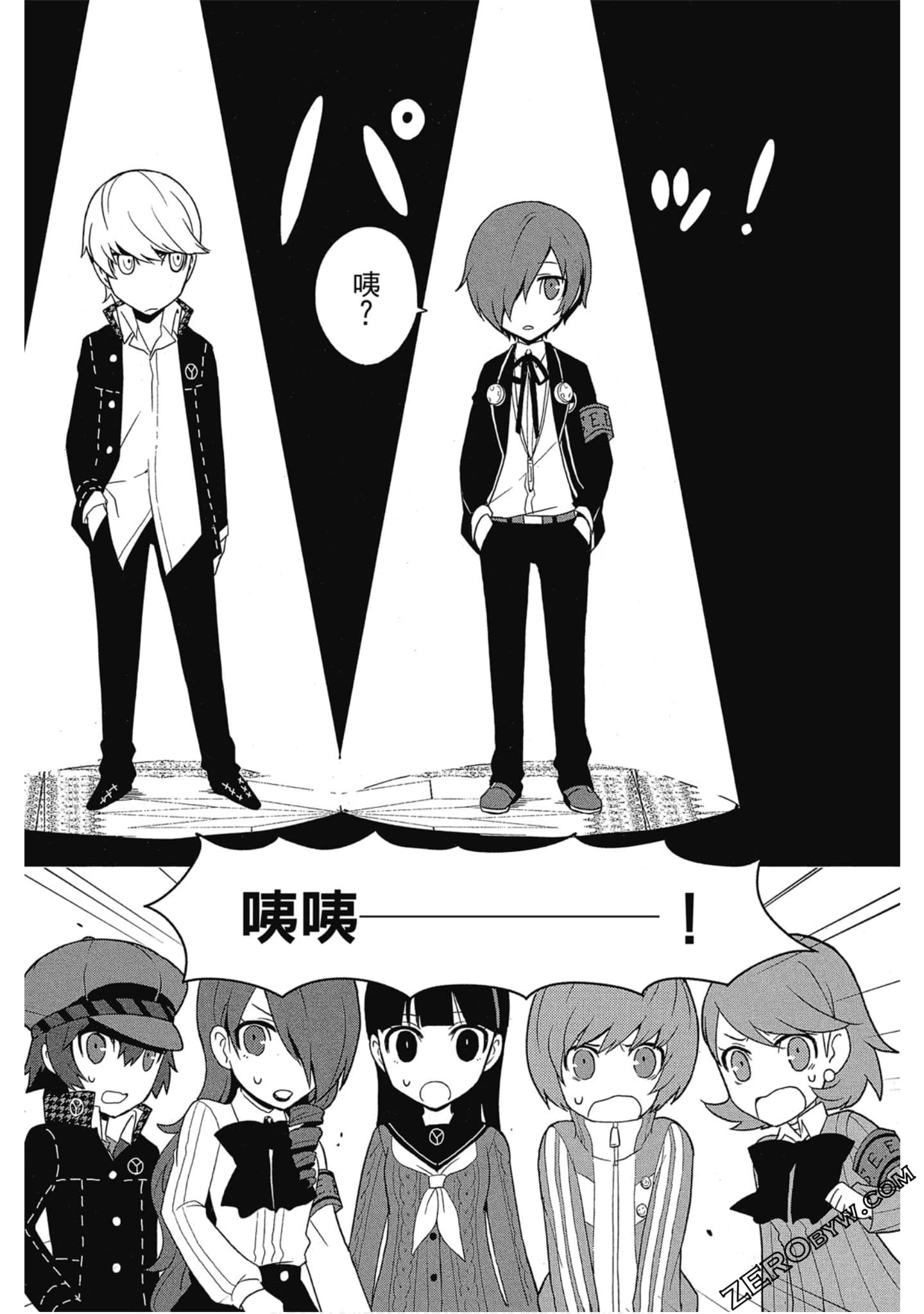 Page 169