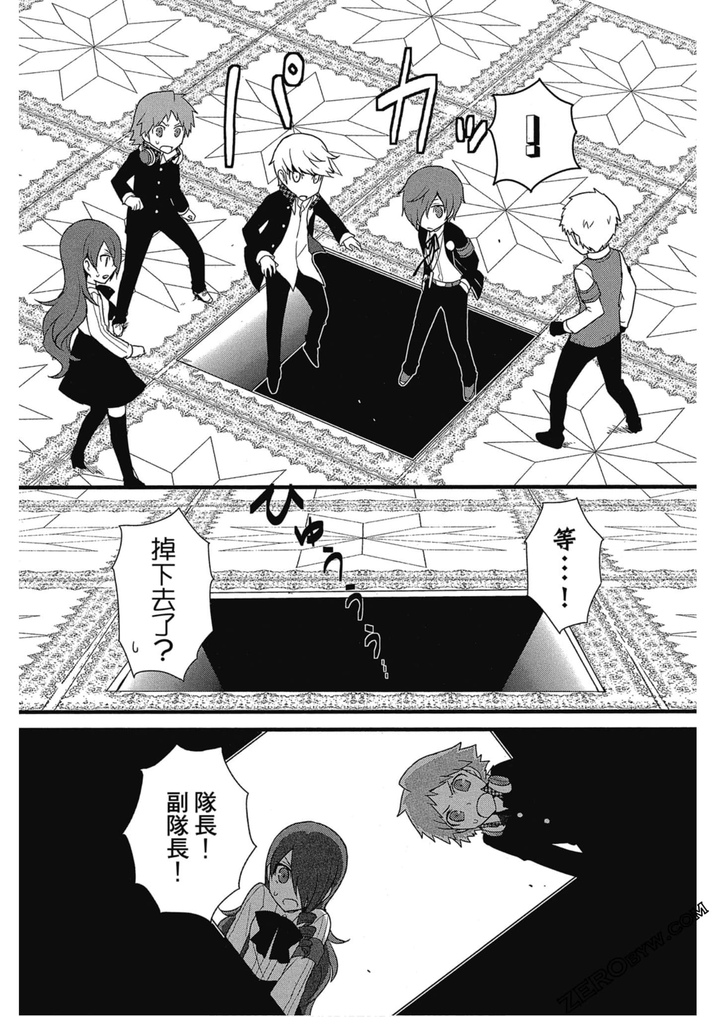 Page 170