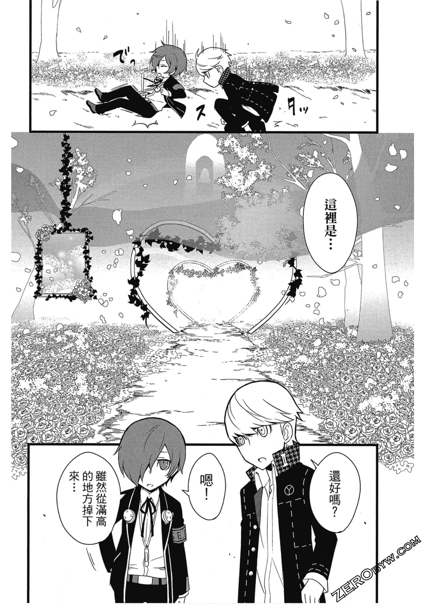 Page 171