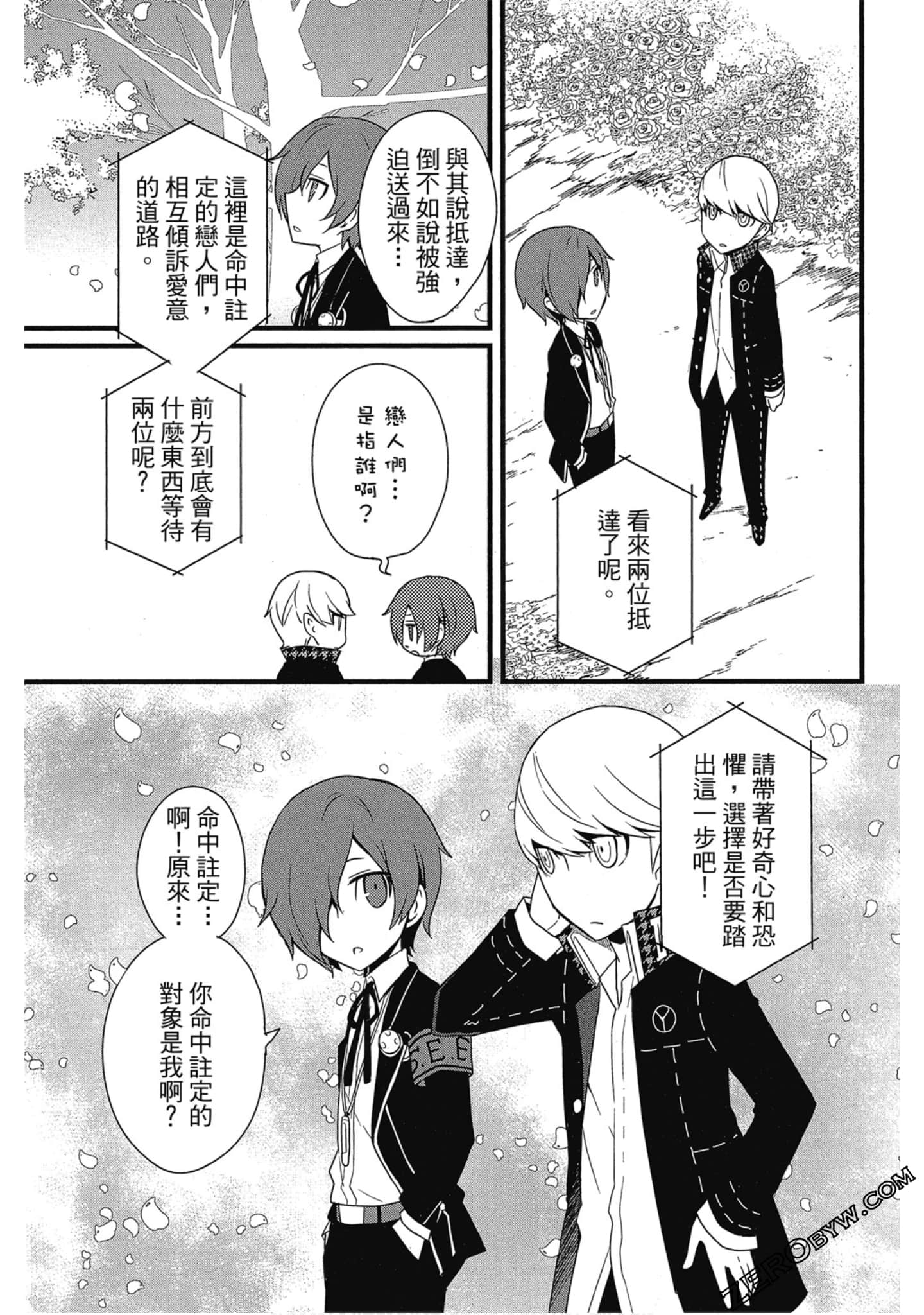 Page 172