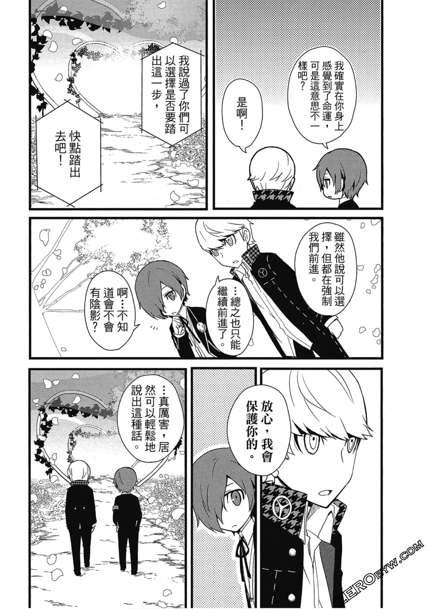Page 173