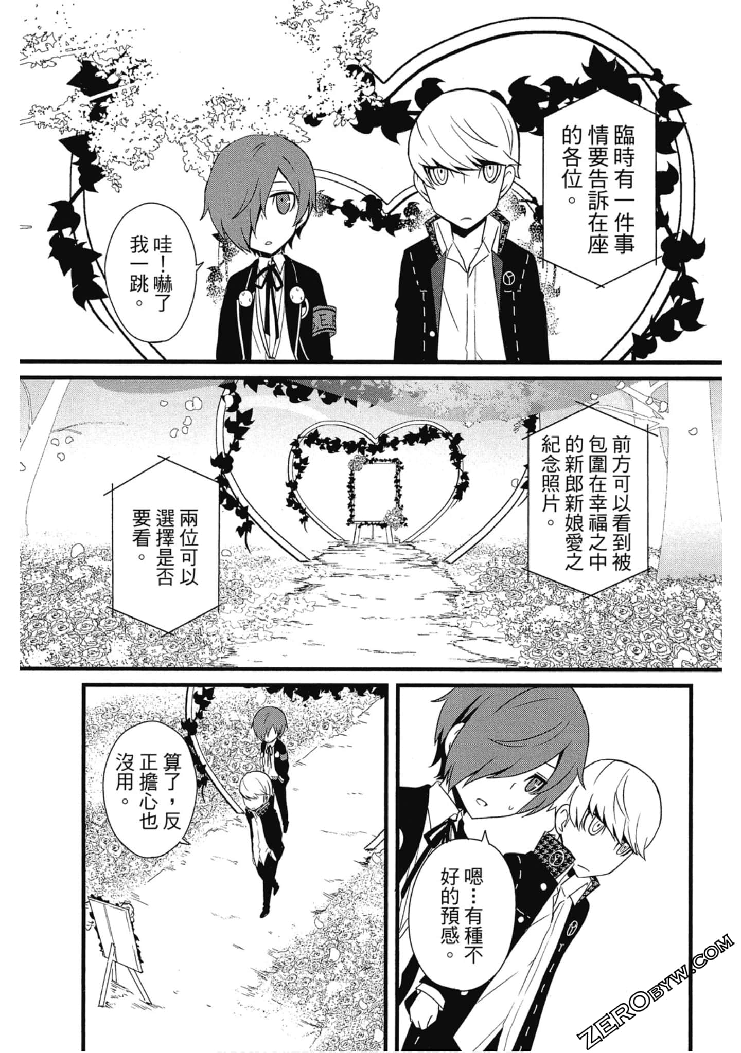 Page 174